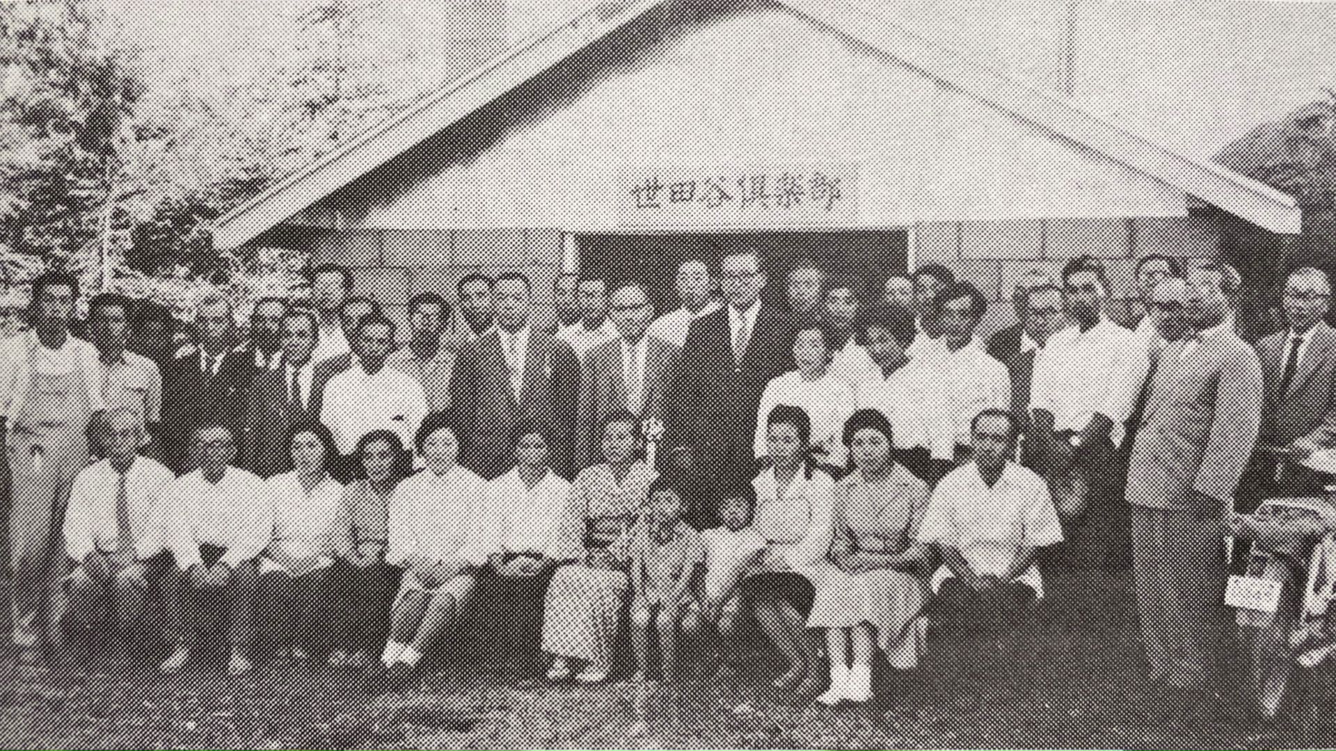 当時の「世田谷倶楽部」