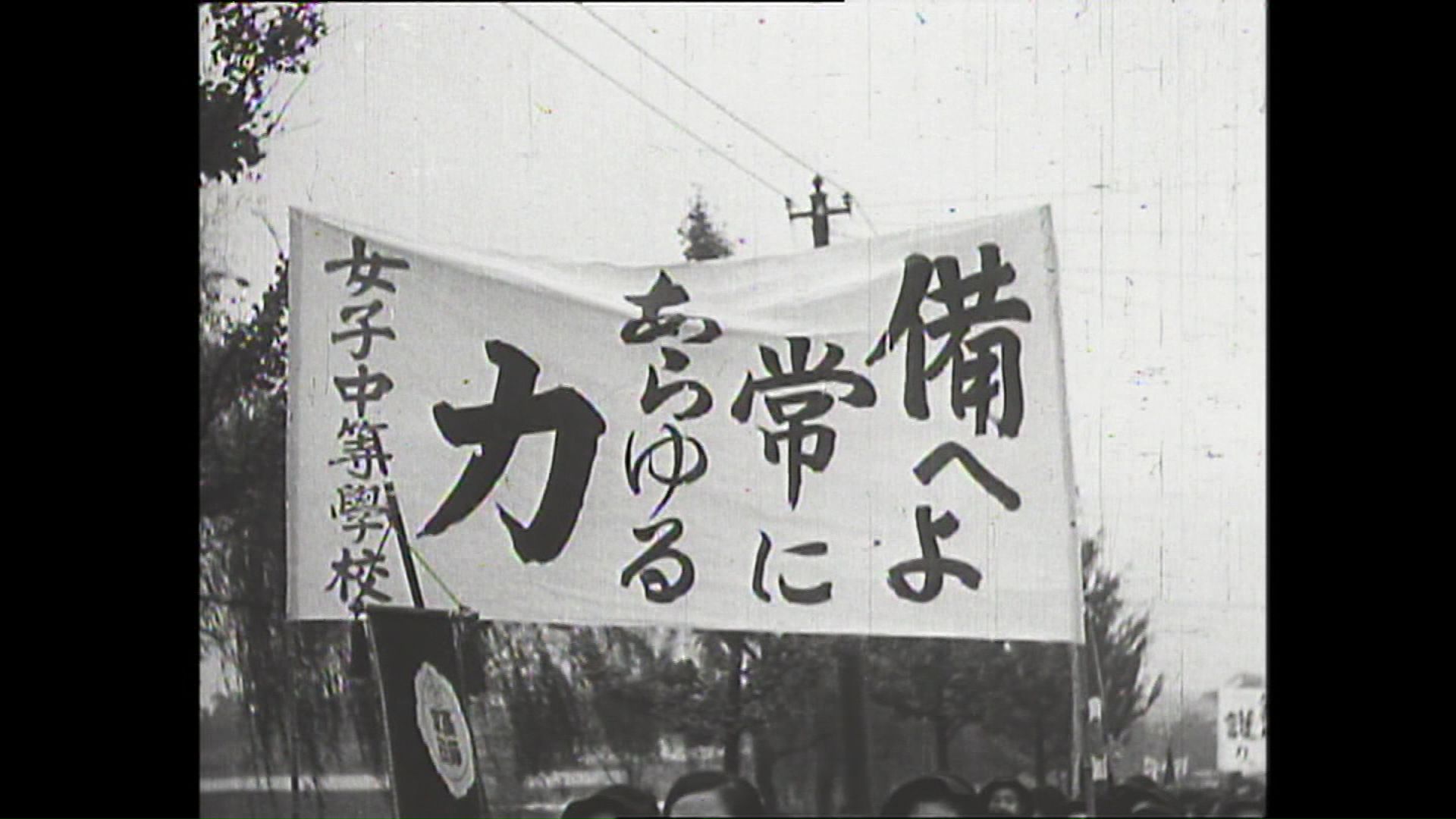国のために命をささげるのが当たり前の時代(資料)