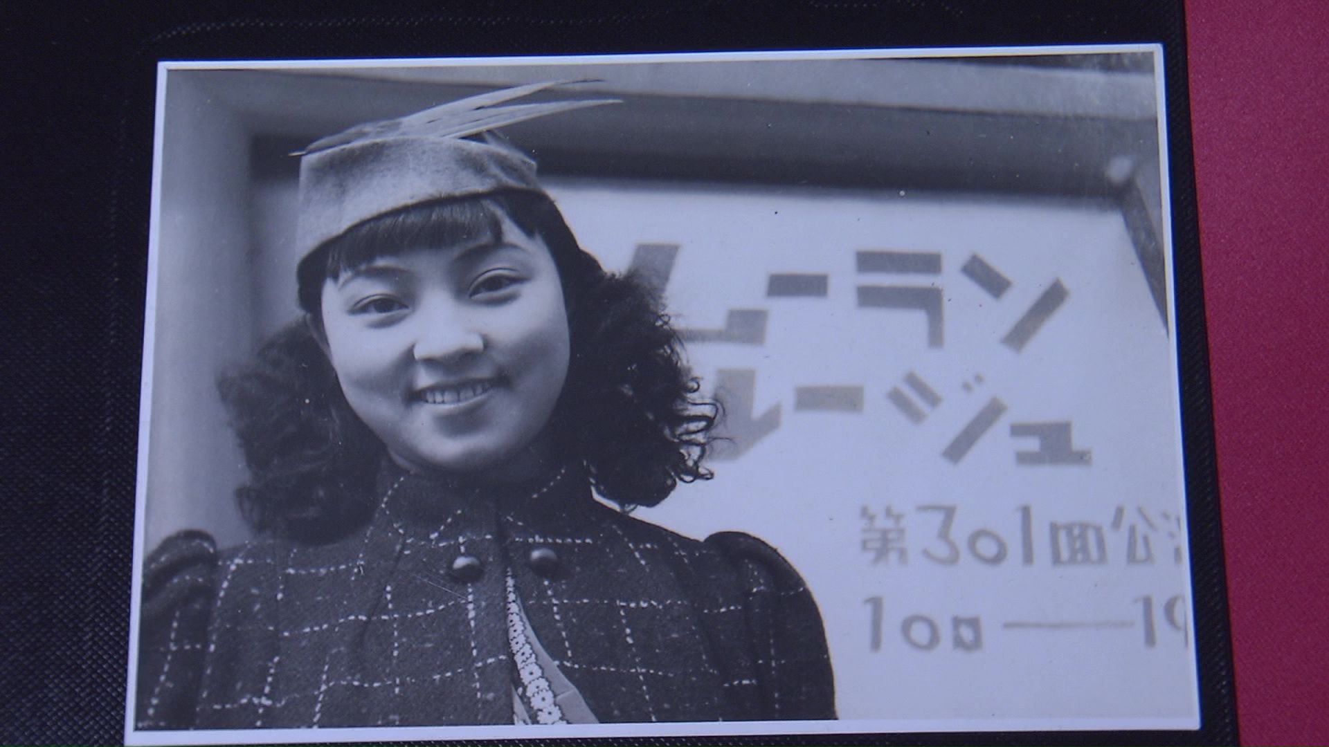 トップスターをはった待子さん(提供:遺族)