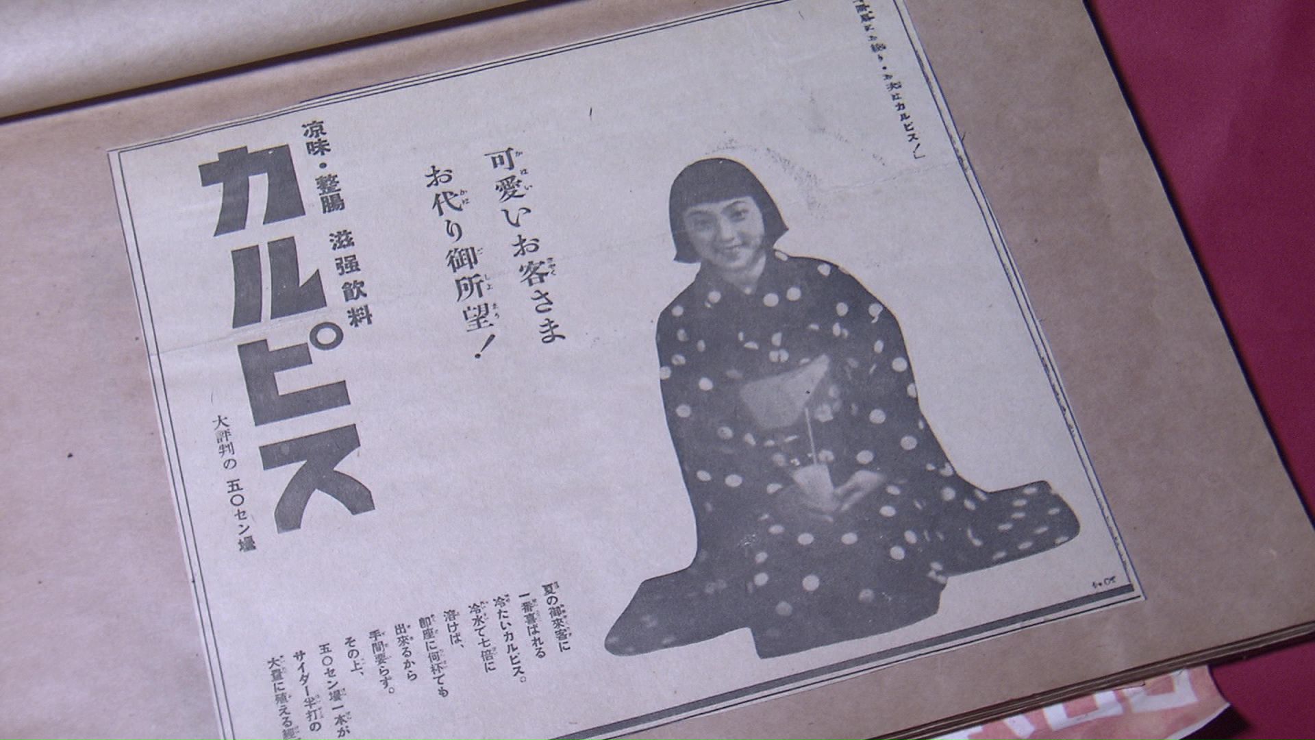 劇場を飛び出して活躍(提供:遺族)