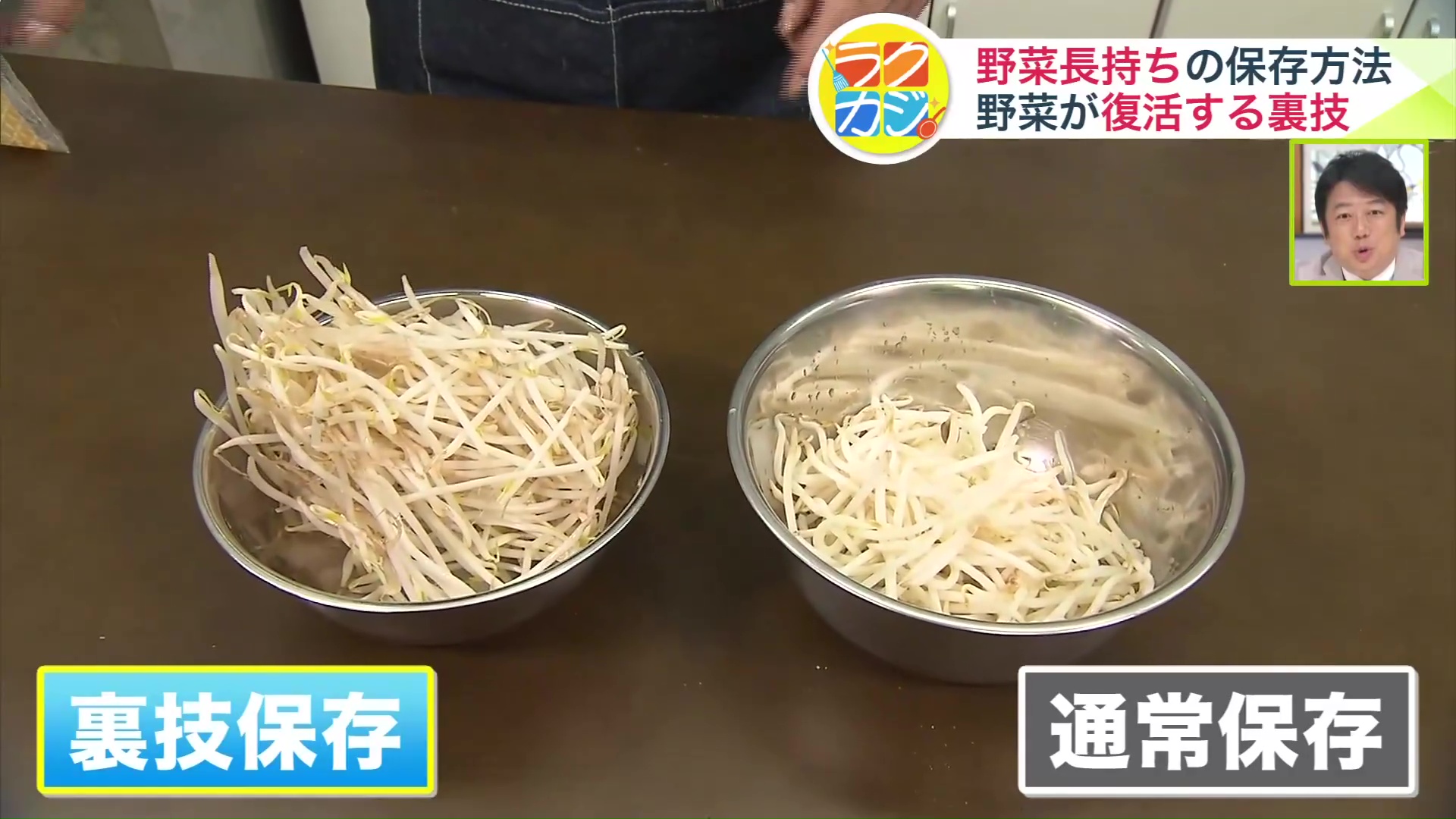 こちらも一目瞭然