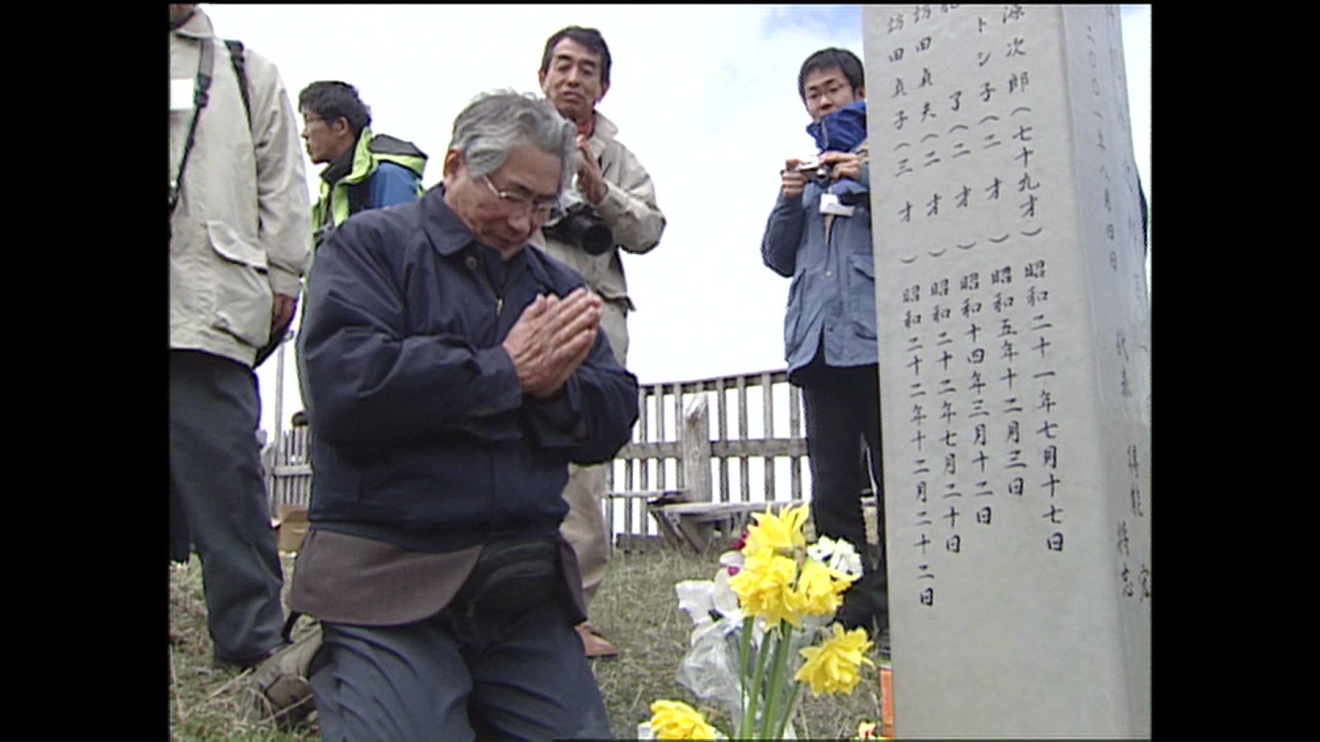 ビザなし交流に参加する得能さん(資料)