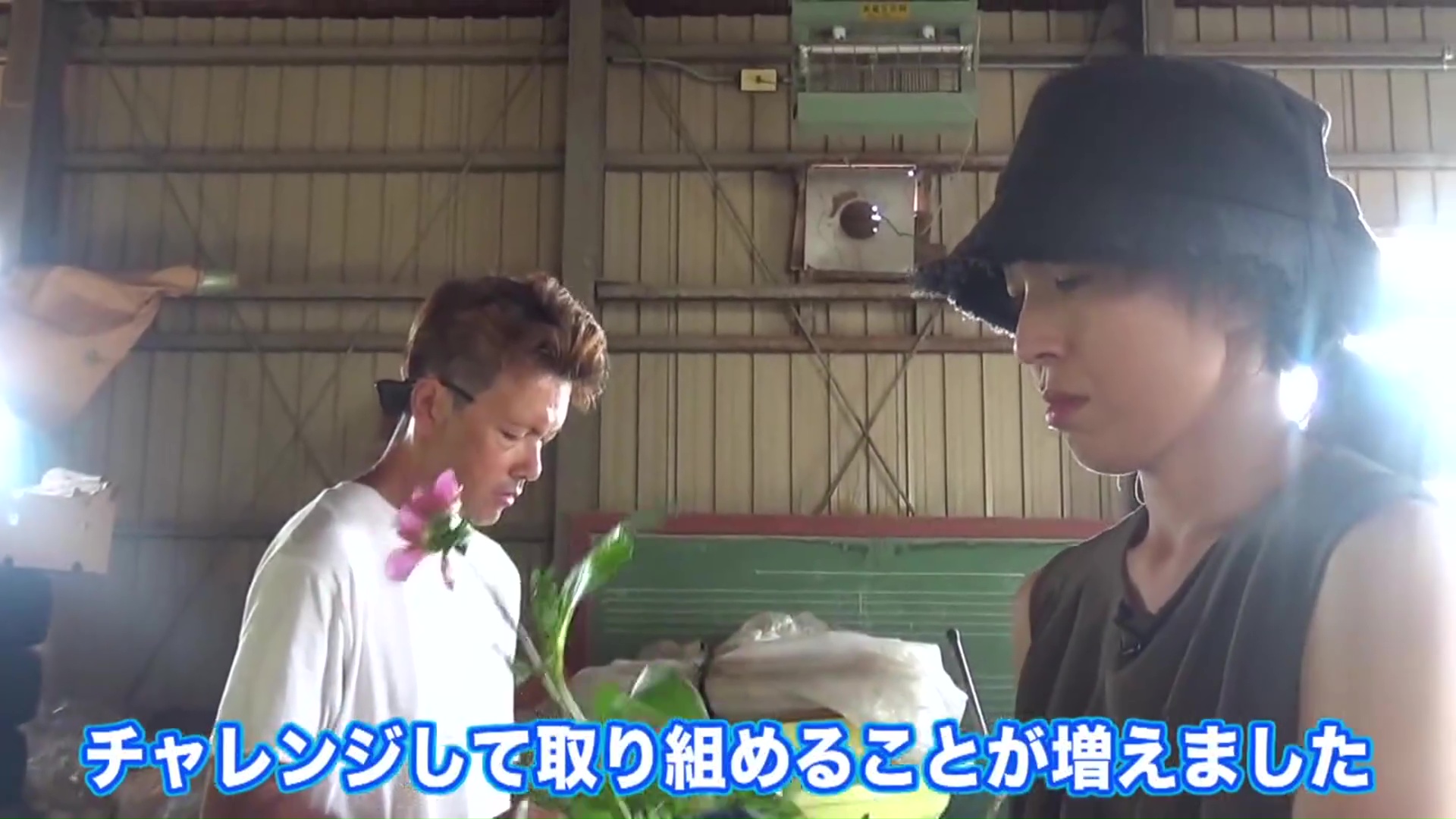 「お花の扱いはピカイチ」とのりふみさん