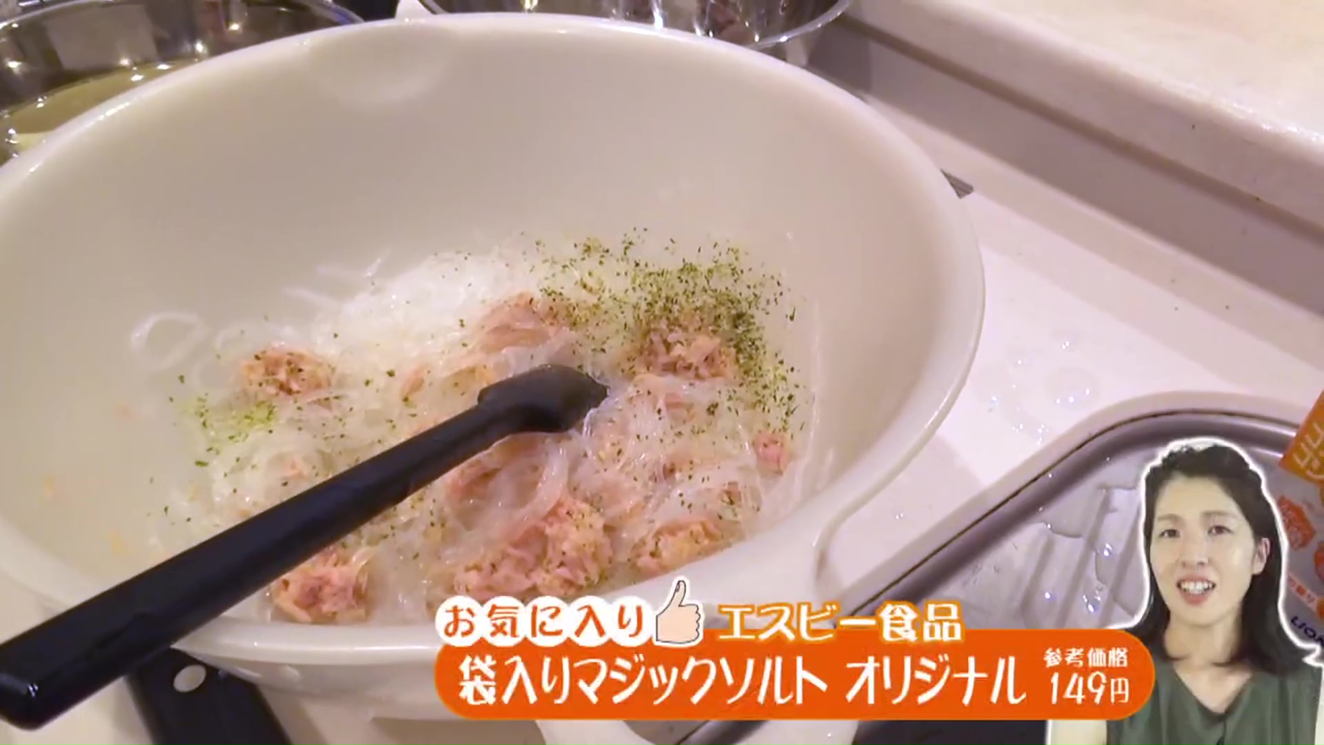 春雨サラダもパパっと簡単に