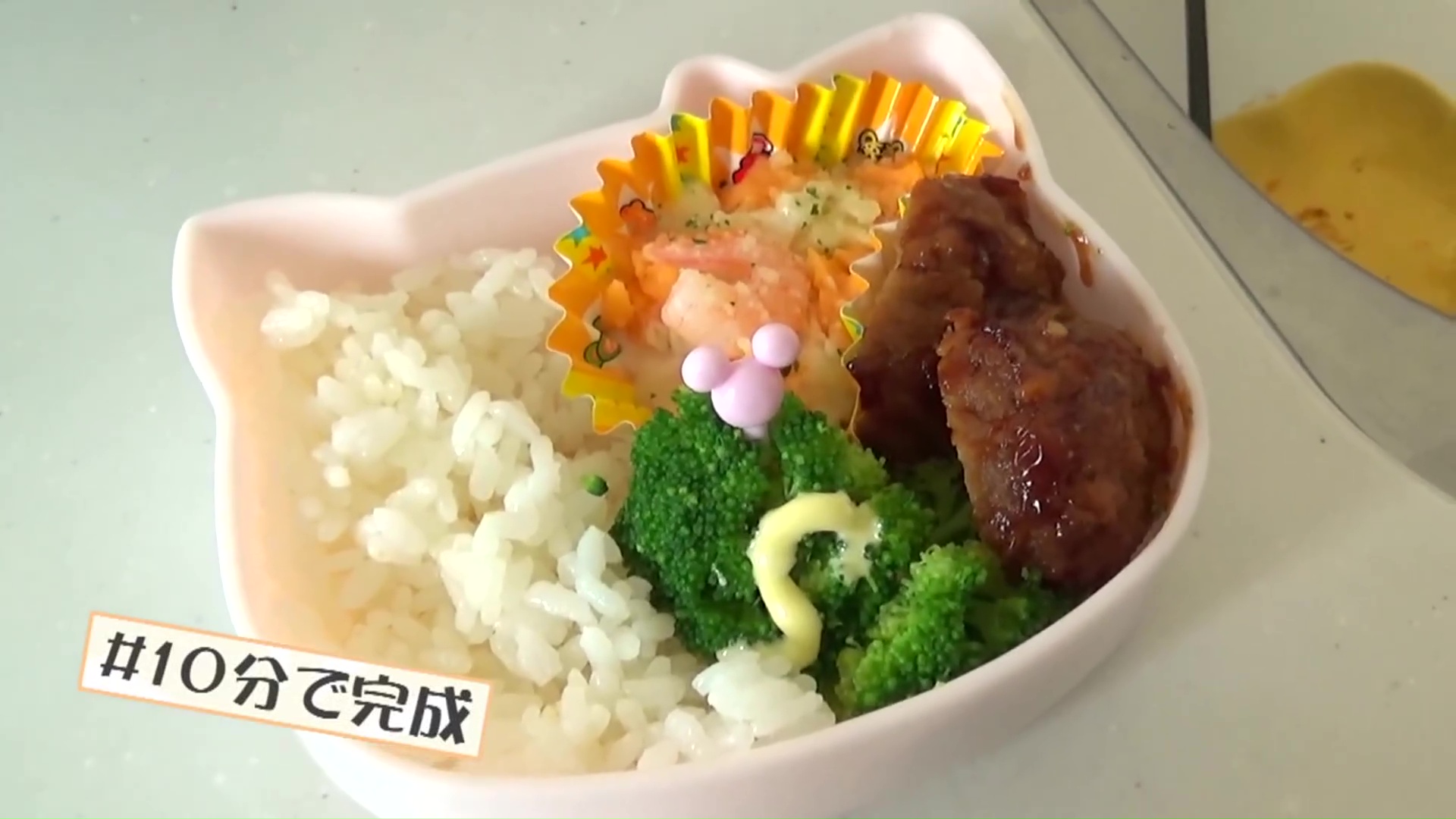 10分でお弁当が完成