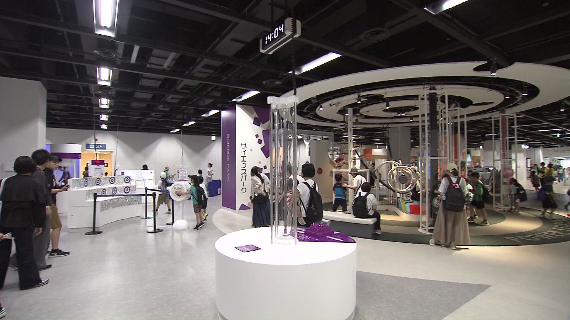 「札幌市青少年科学館」