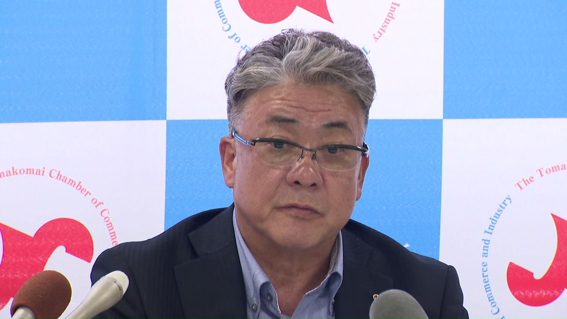 苫小牧商工会議所の外囿心一専務理事