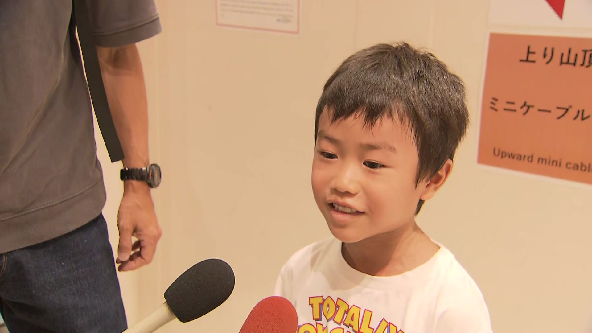 訪れた観光客「楽しみです」