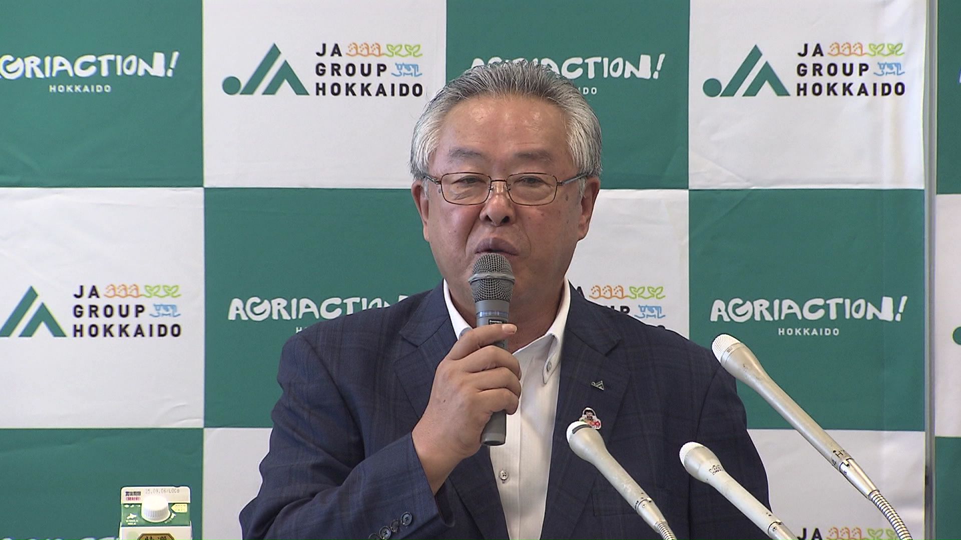 JA北海道中央会の樽井功会長