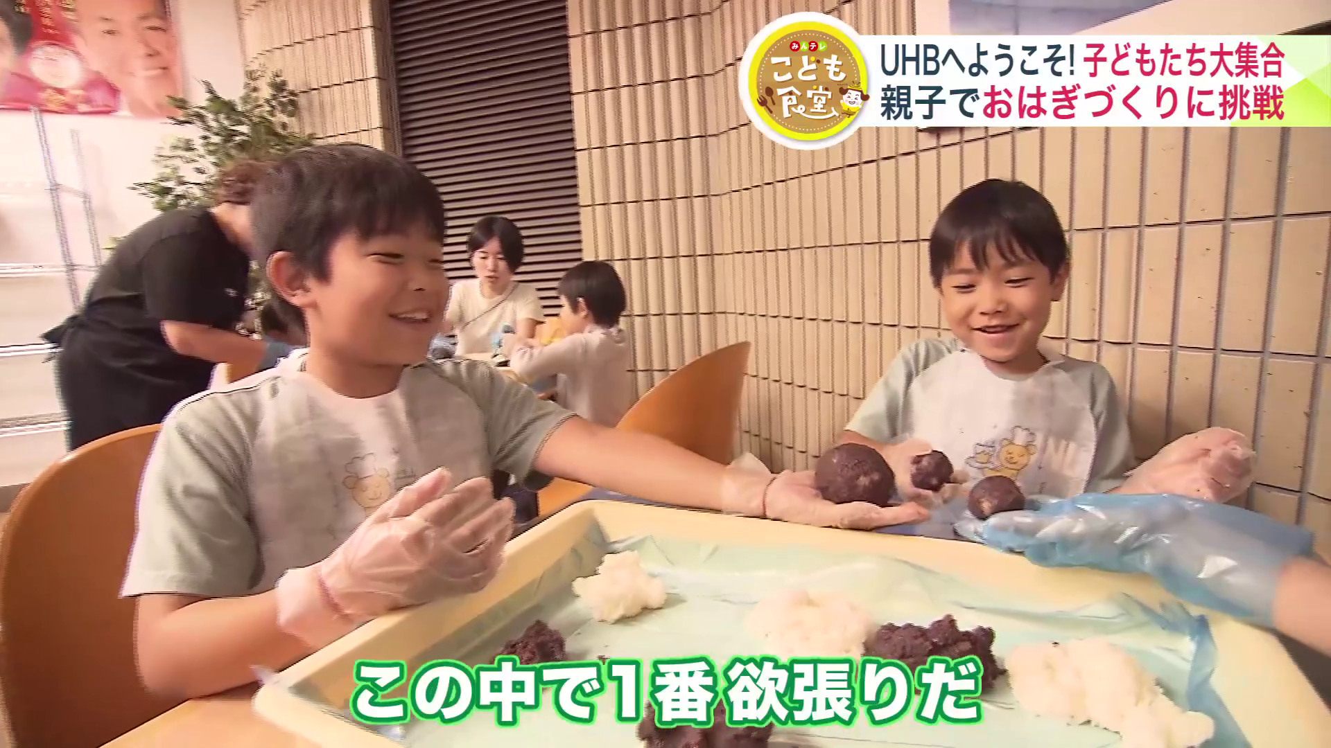 おはぎづくりに挑戦！