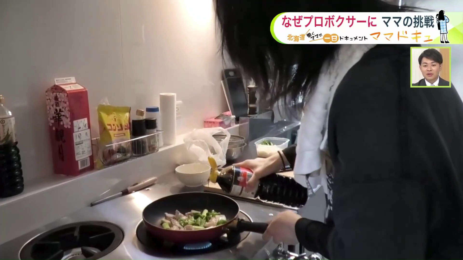 料理によってしょうゆを使い分け