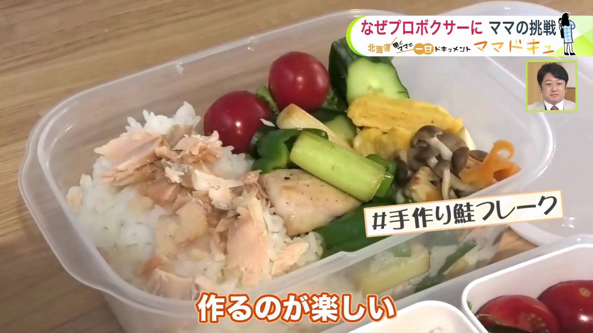 冷凍食品はほとんど使わない