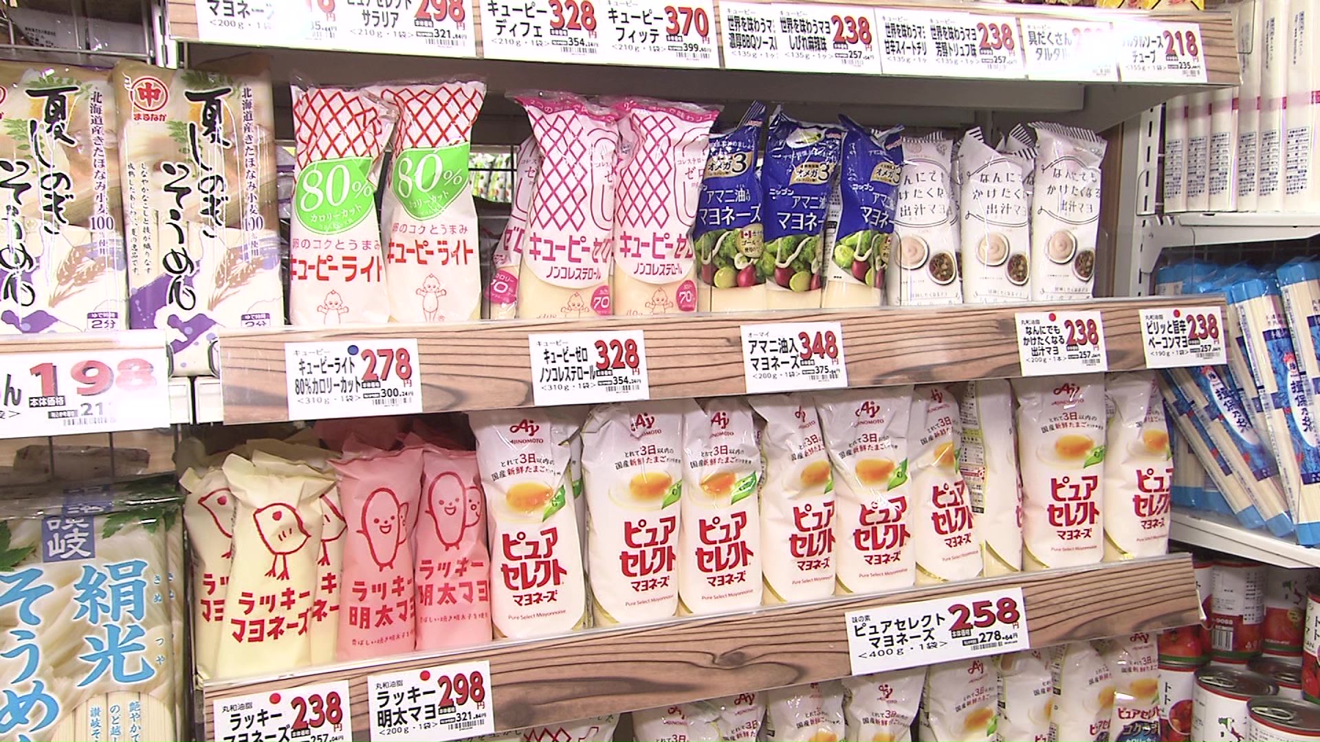 マヨネーズやソースなどの調味料も値上げ