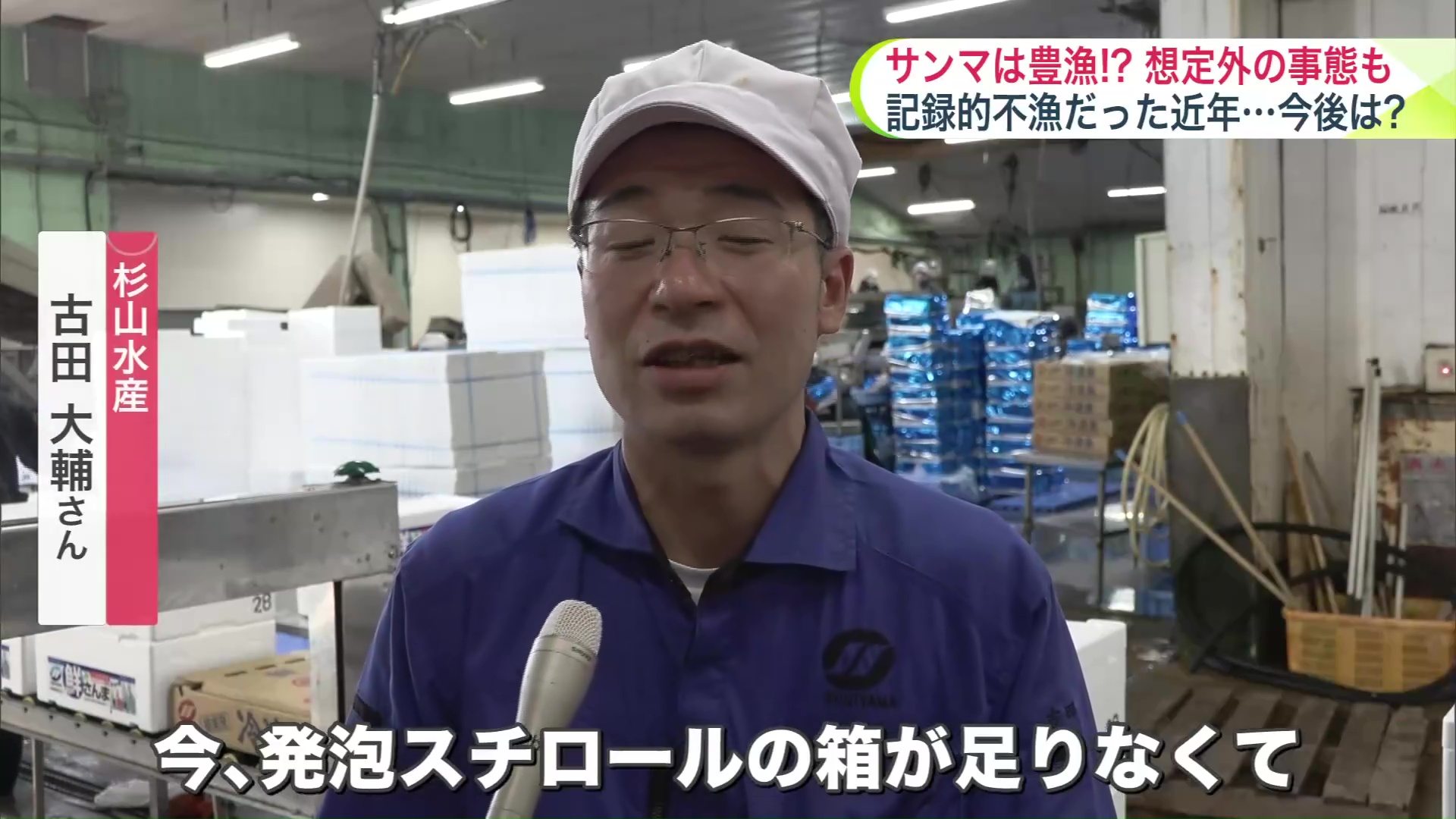 「箱が足りなくて」 うれしい悲鳴も