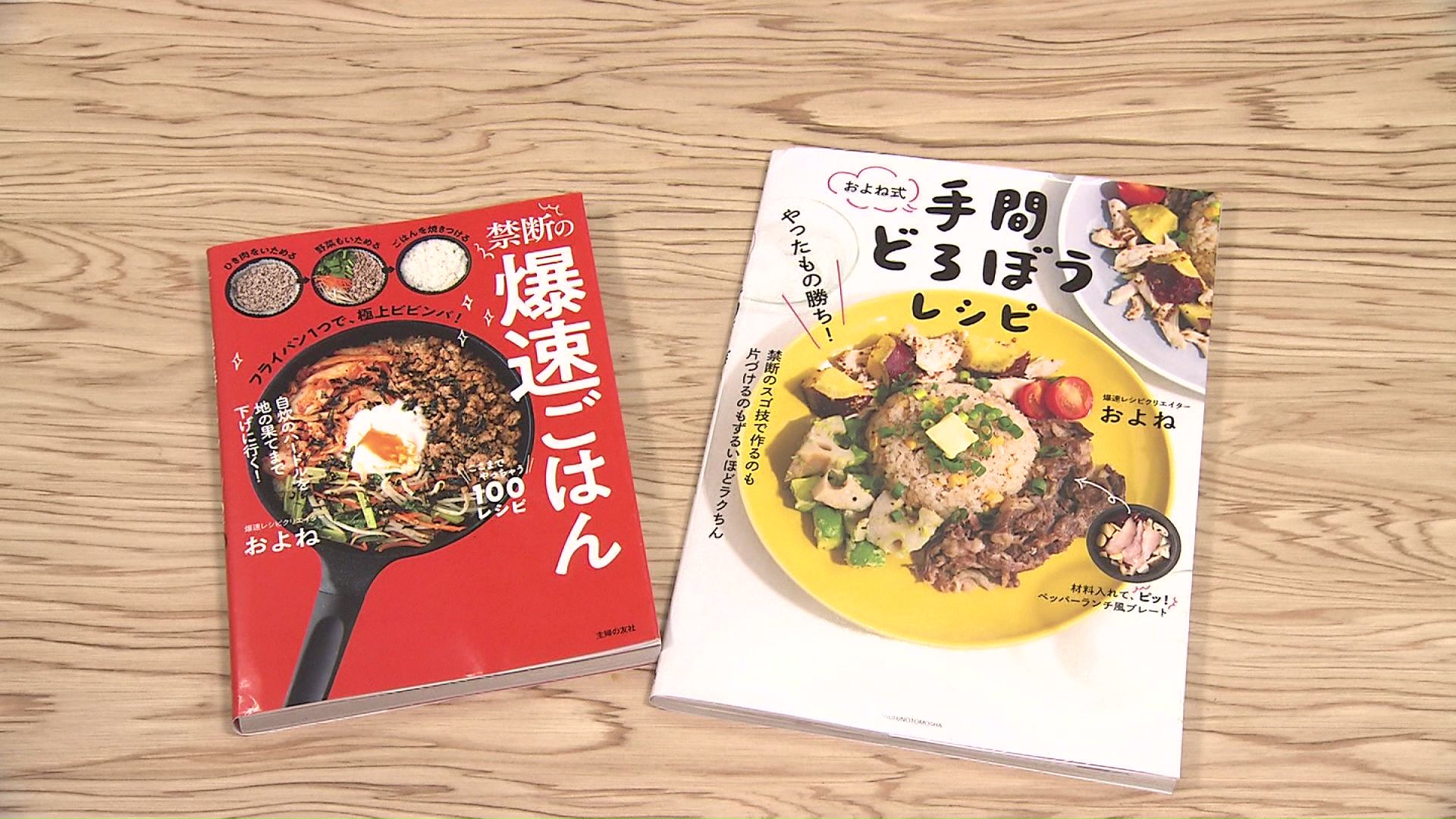 爆速レシピは洗い物ほとんどナシ！