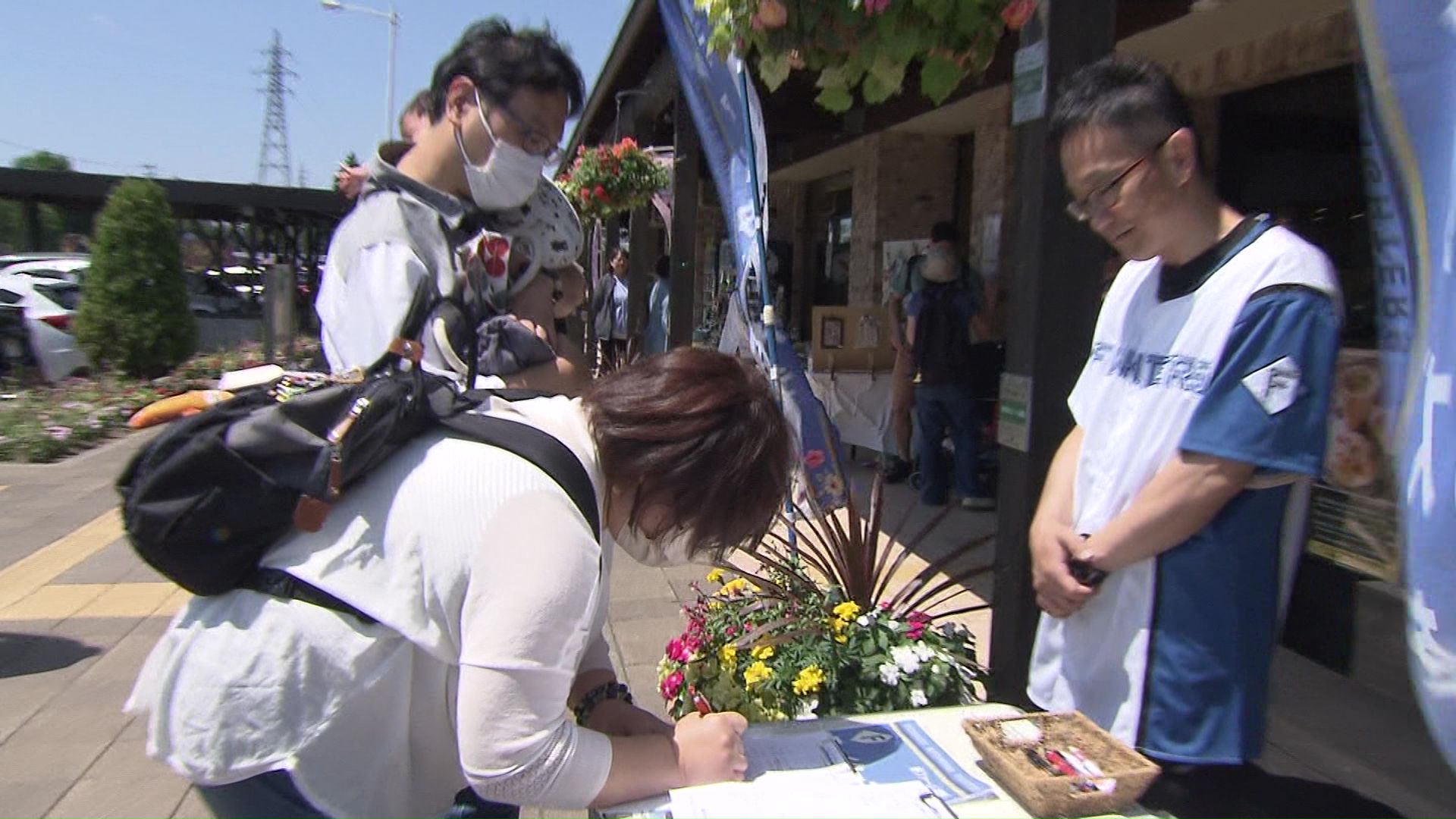 7月に行われた恵庭市期成会の署名活動