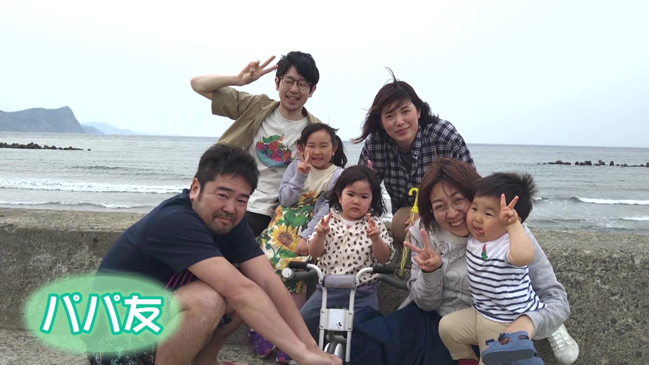 パパ同士で意気投合