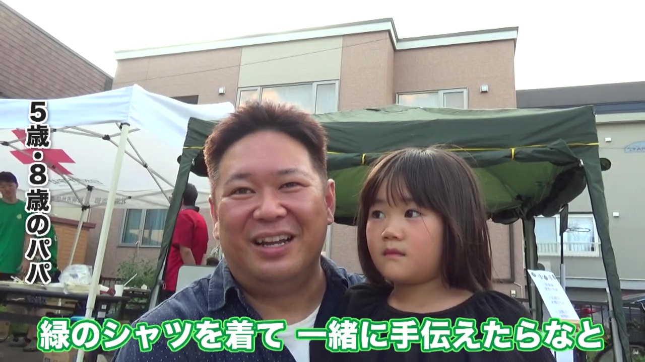 新しい仲間も生まれそう