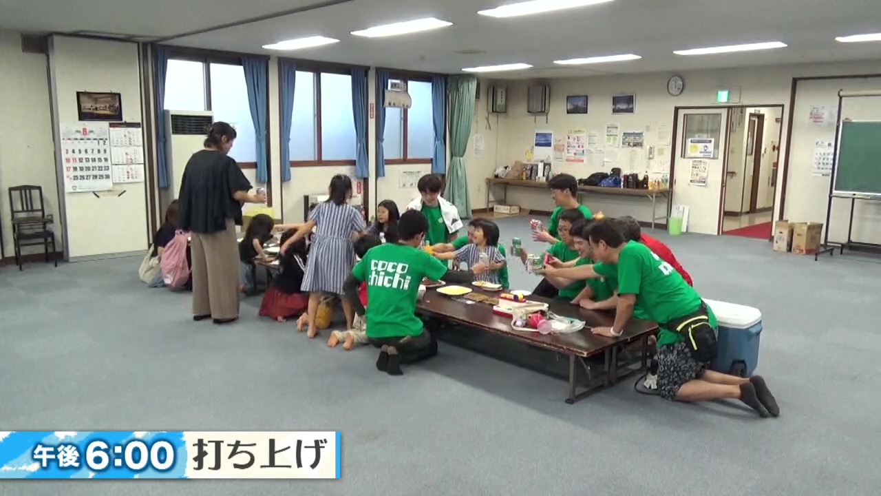 午後6時 運営チームで打ち上げ