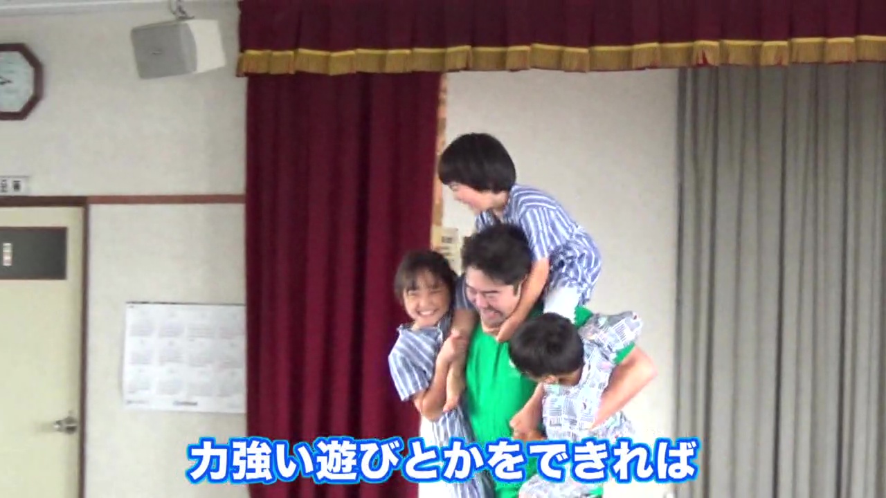 パパにしかできないことが―