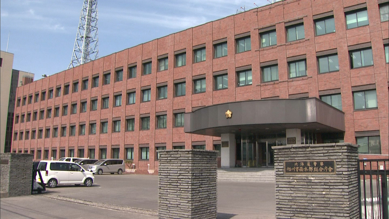 事故の状況を調べる北海道警旭川東署