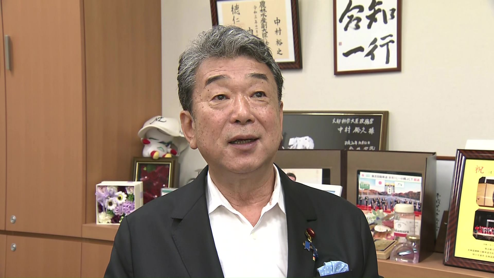 自民党 中村裕之衆院議員