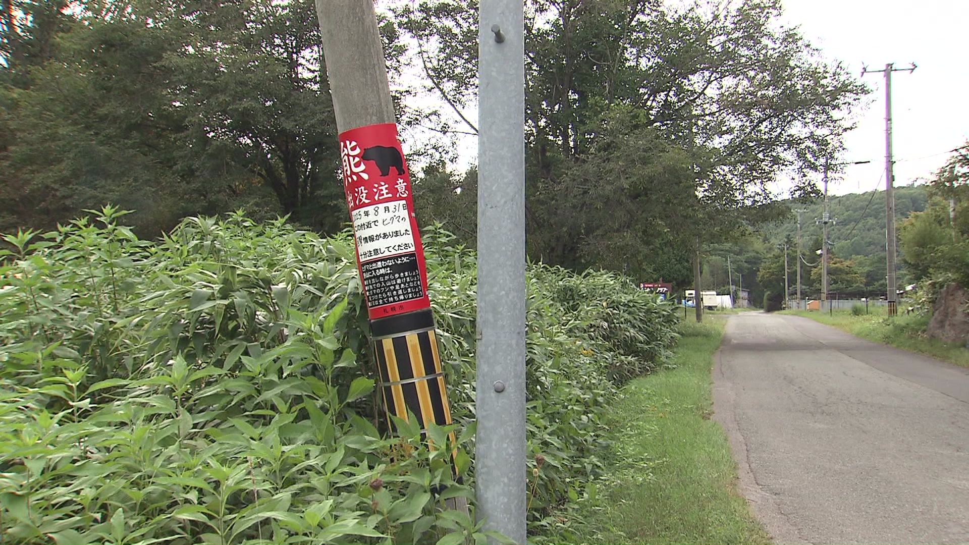 ゴルフ場にクマが出没