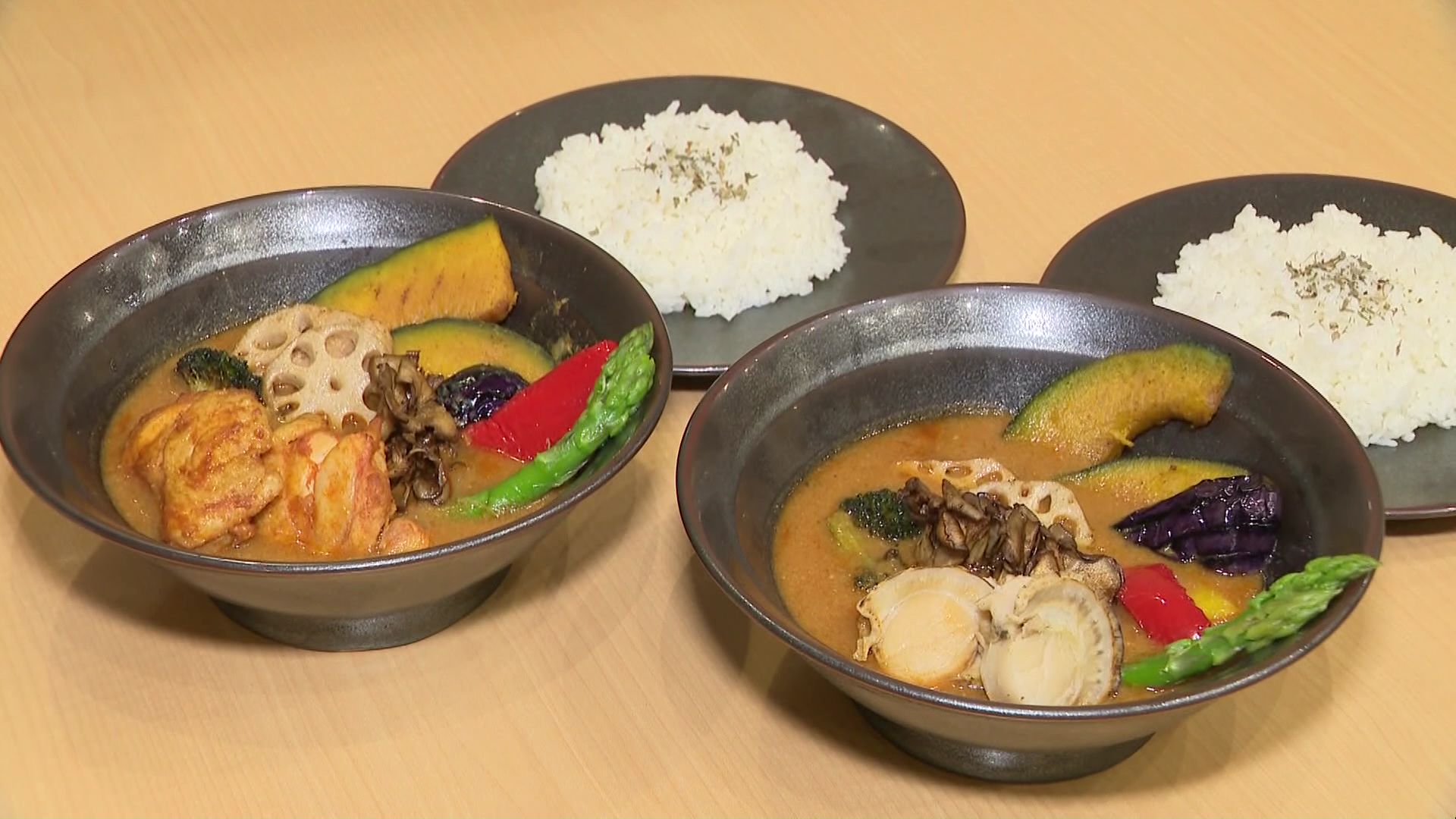 新開発のスープカレー