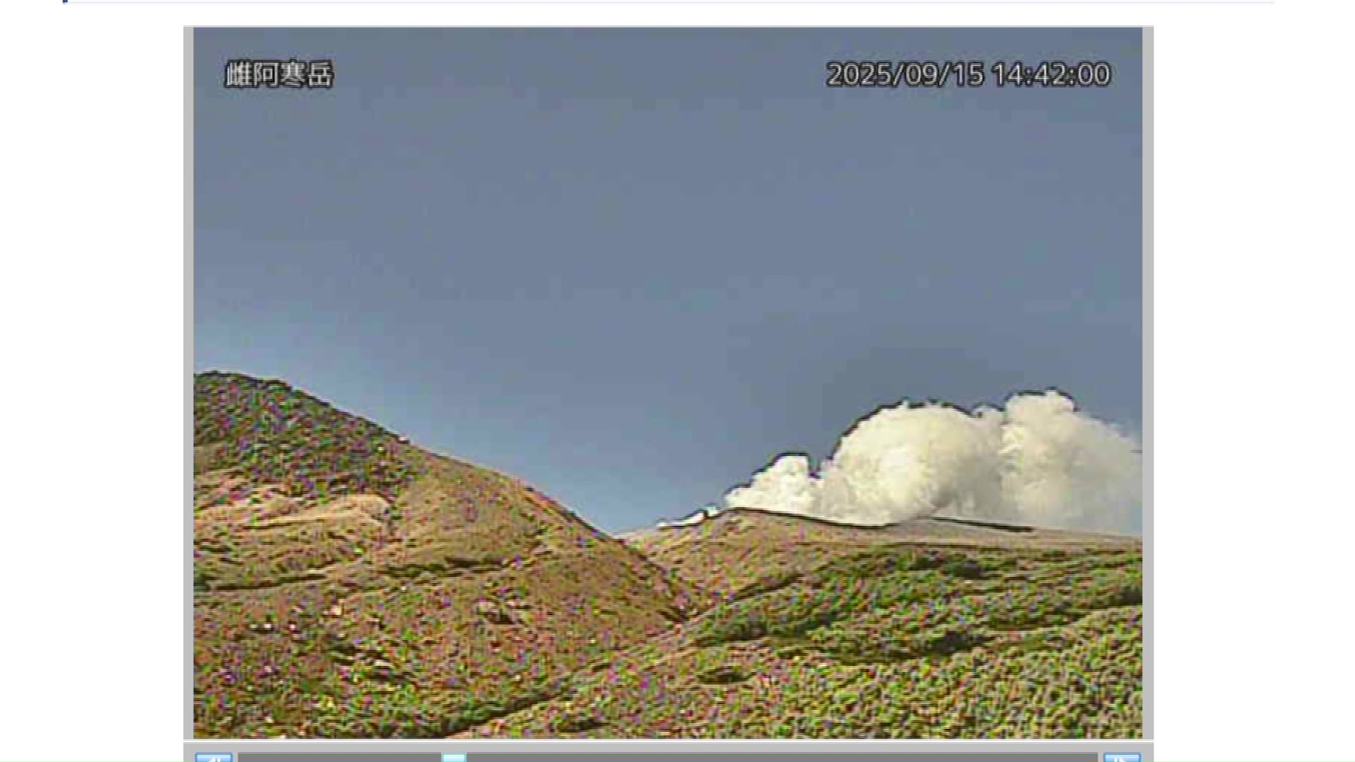 噴気が上がる雌阿寒岳(気象庁HPより)