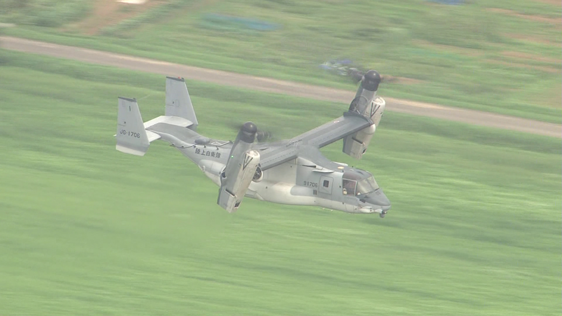 道内を飛行するオスプレイ(資料)