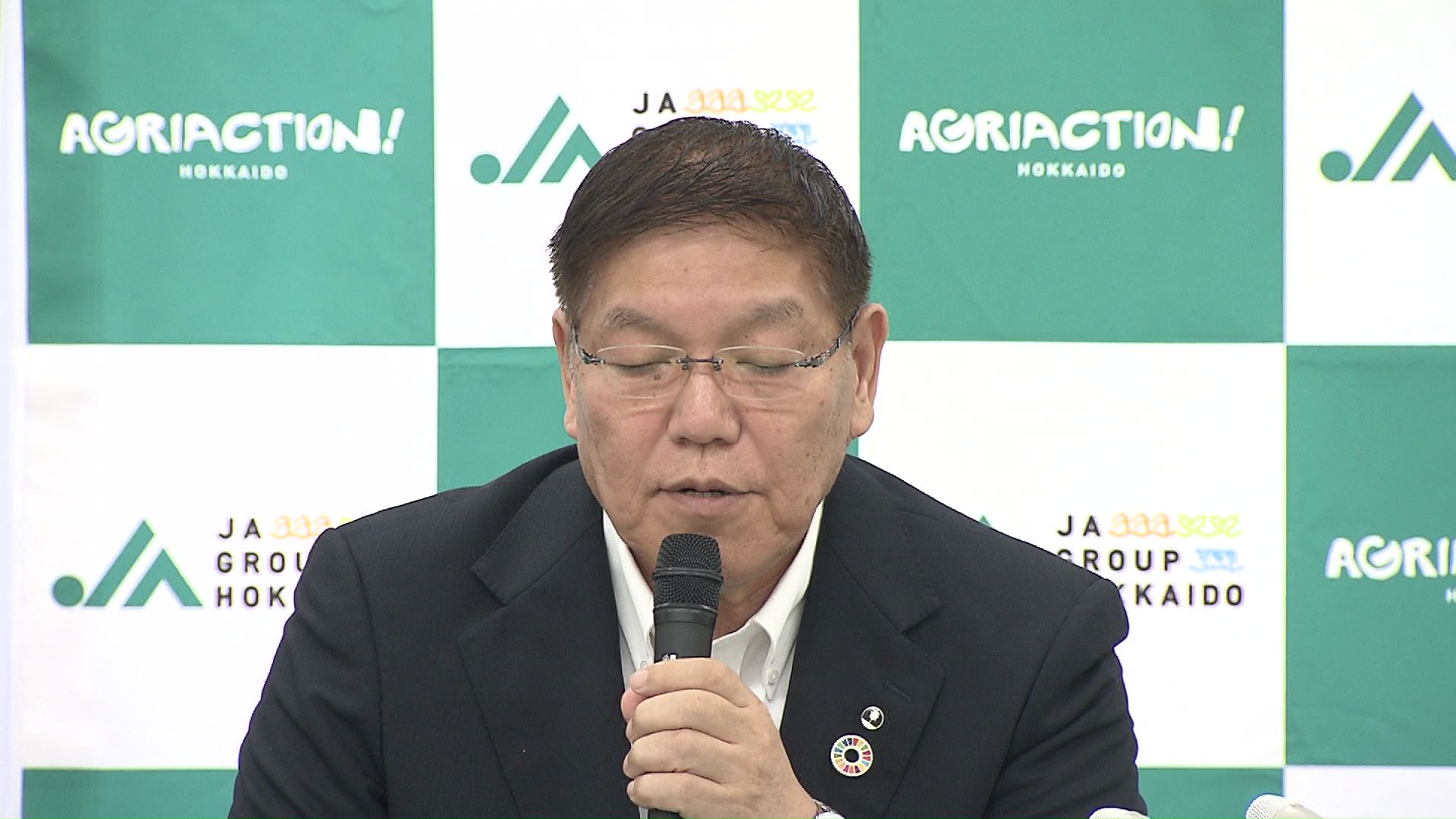 ホクレン 篠原末治会長