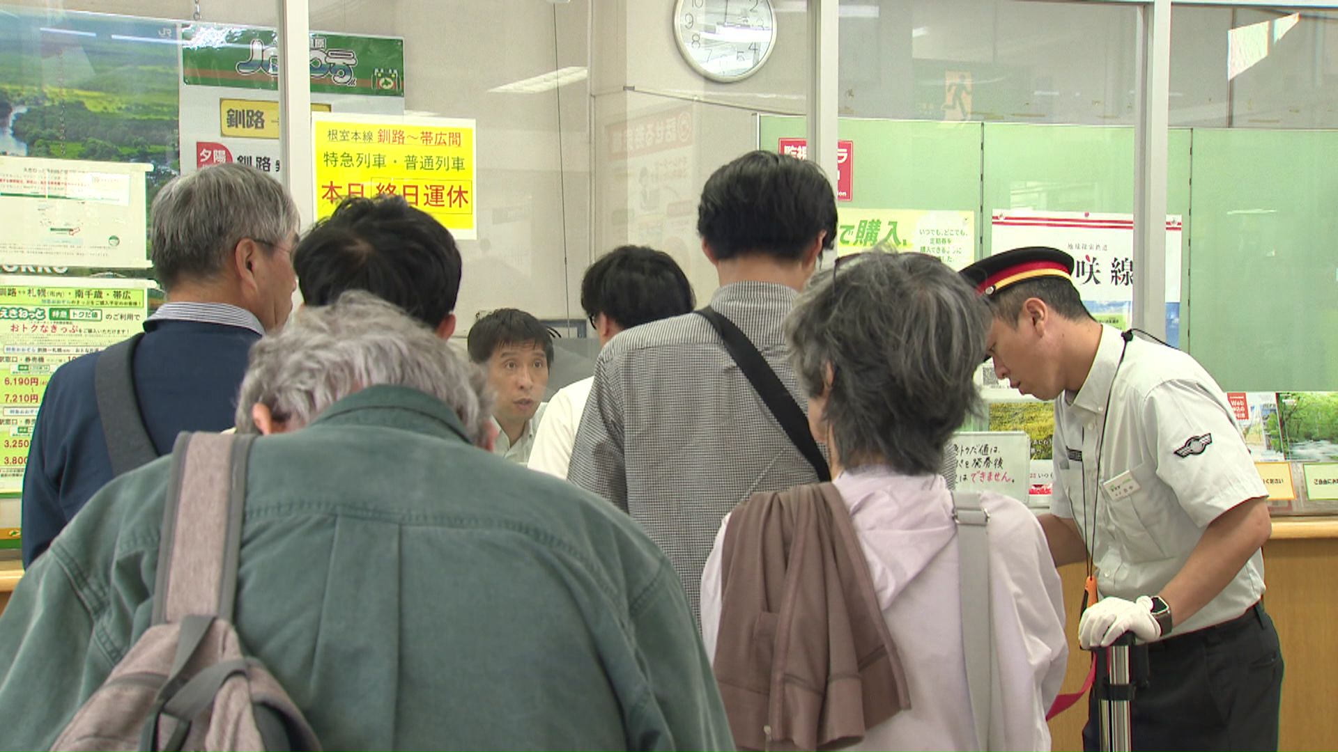 特急や普通列車が運休