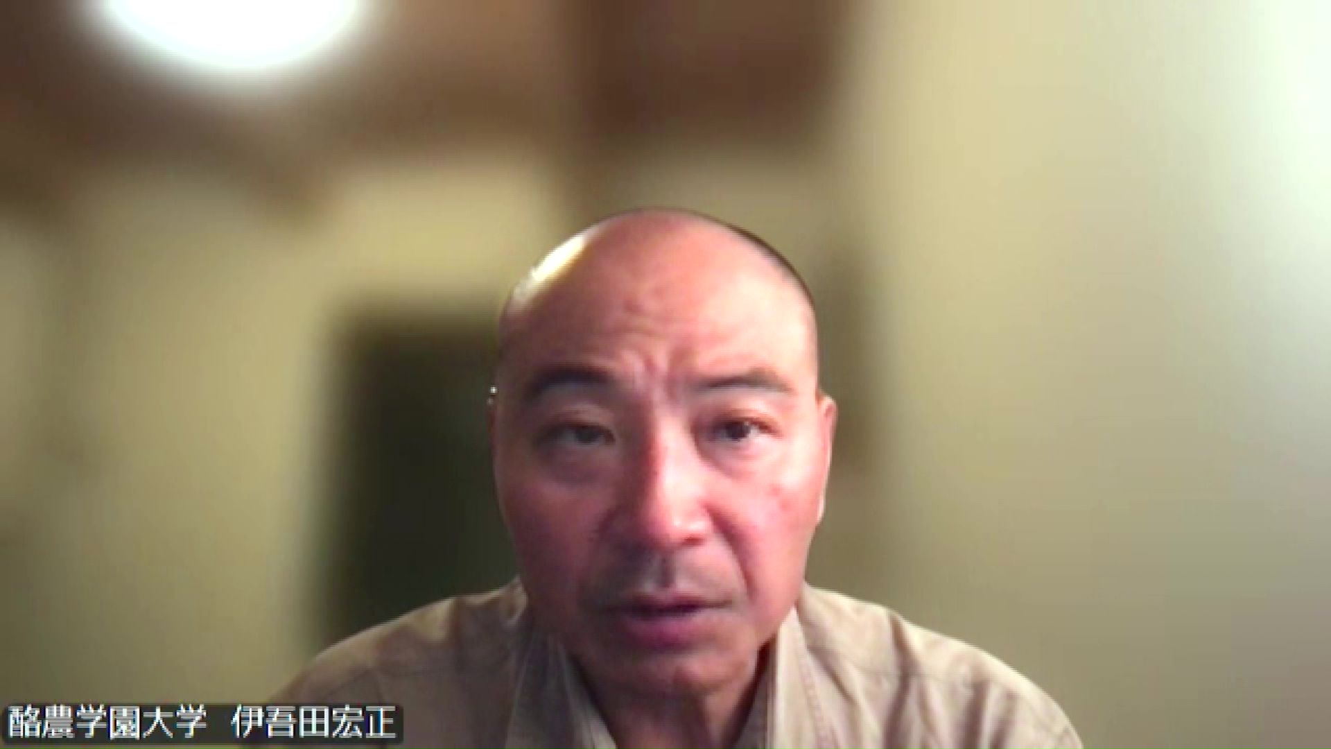 酪農学園大学 伊吾田宏正准教授