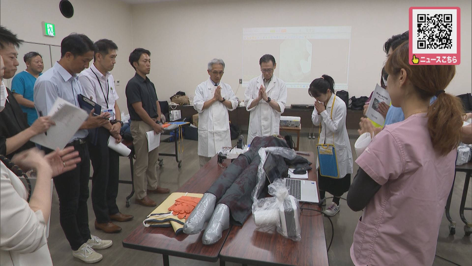 研修を前に”遺体に見立てた人形”に一礼