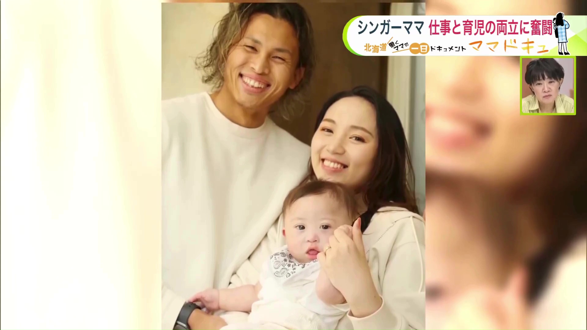 夫の一言に救われた