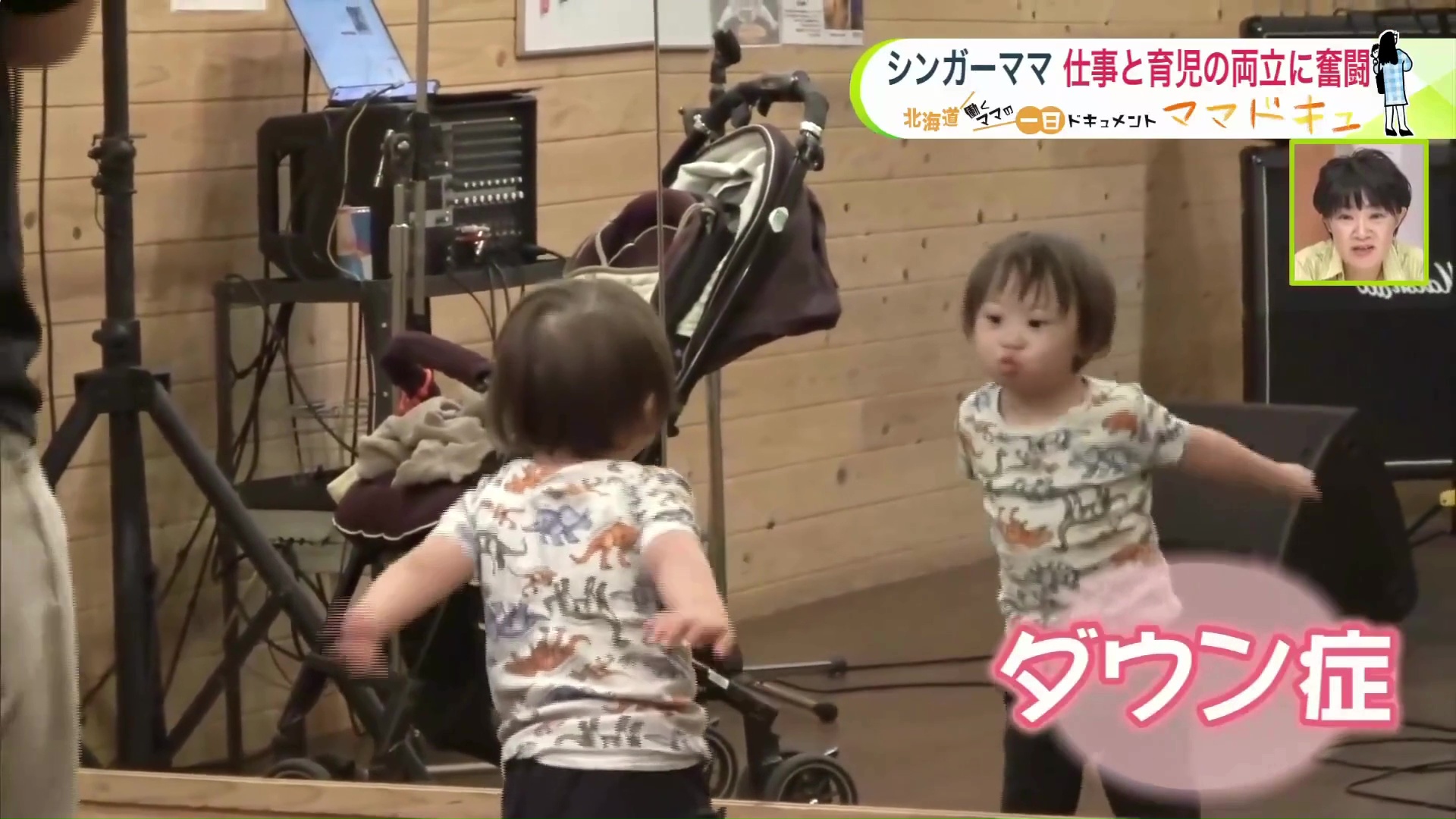 ダウン症のじゅらくん