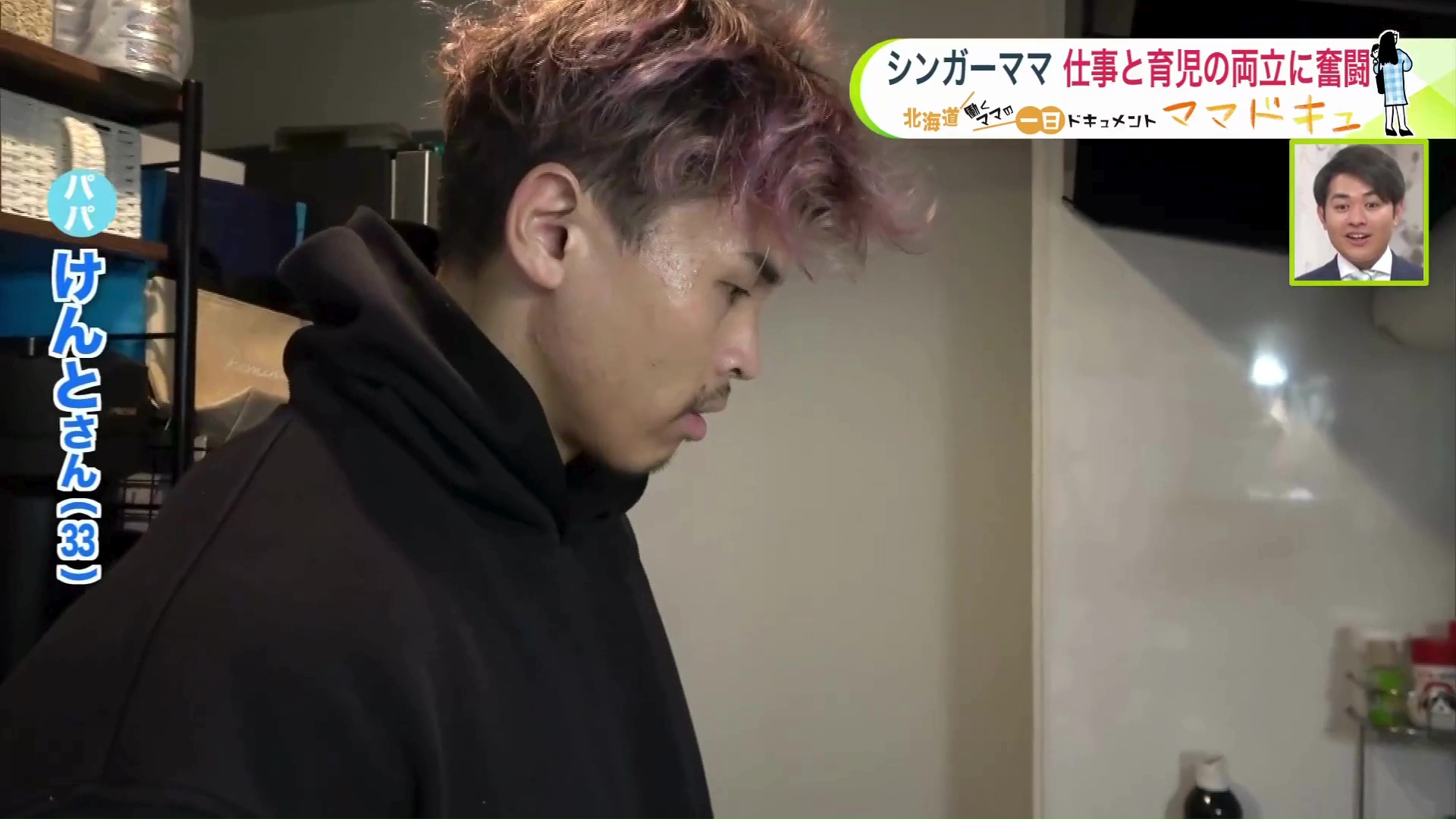 パーソナルジムを経営するパパ・けんとさん（33）