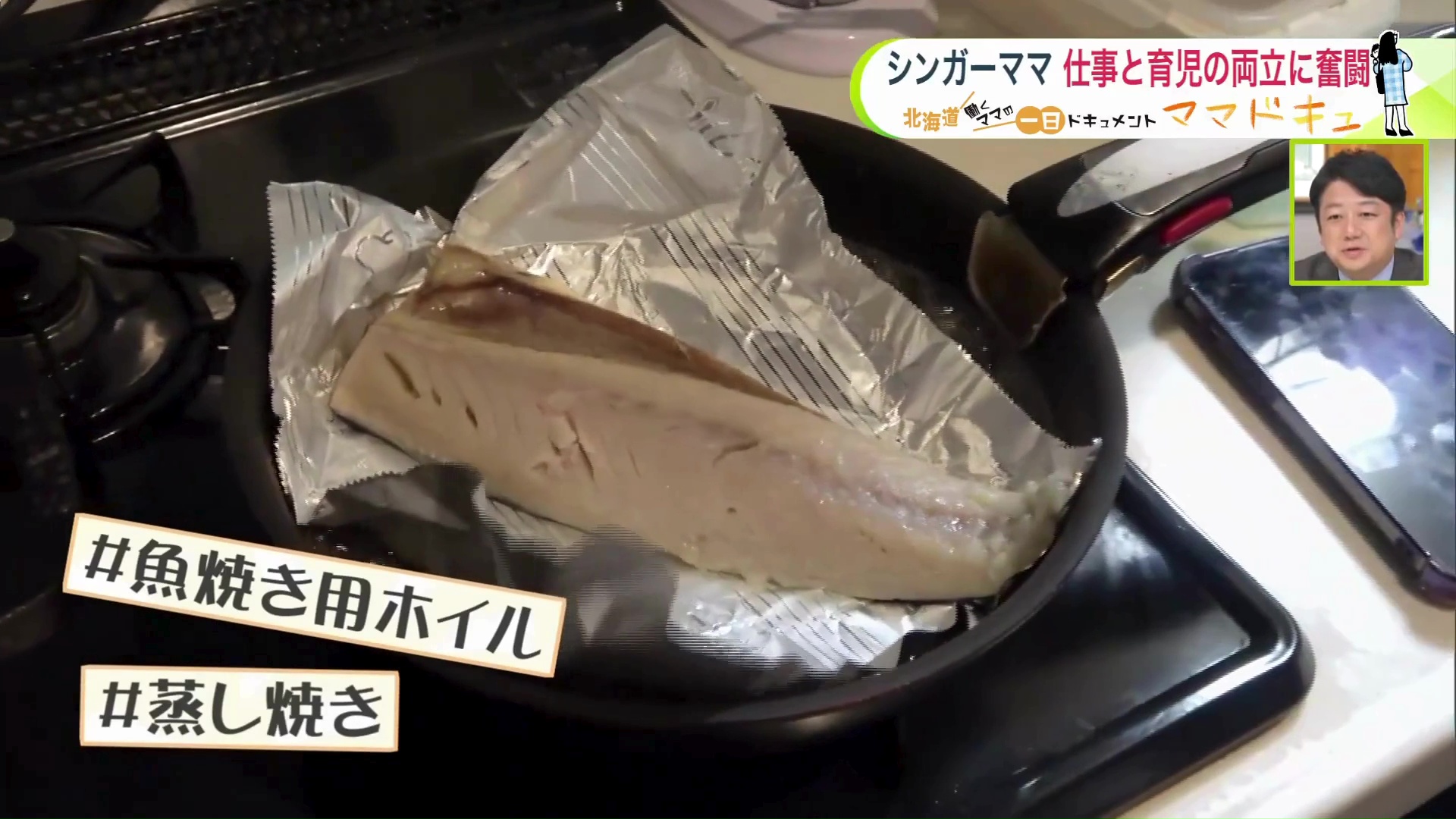 焼くだけでおいしい冷凍の塩サバ