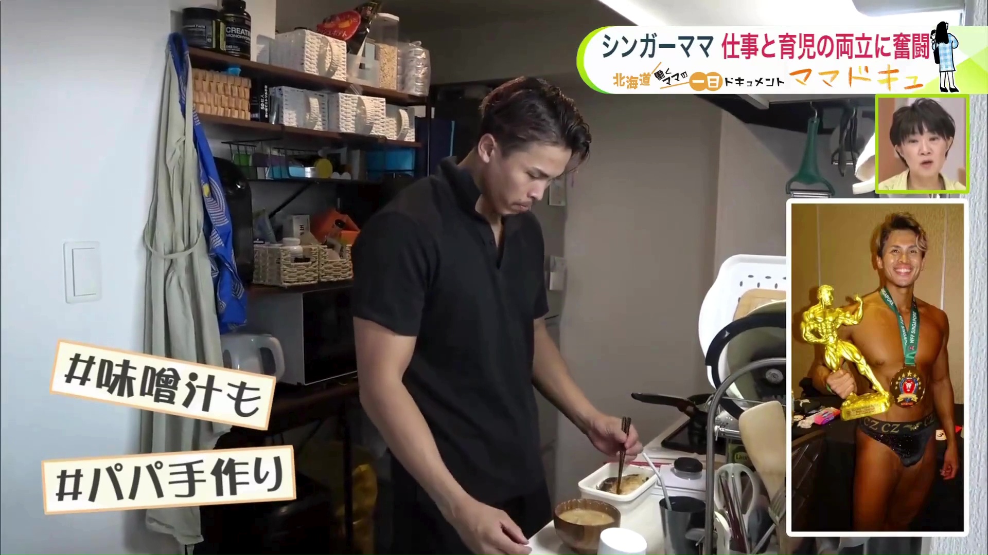 海外のボディビル大会で優勝