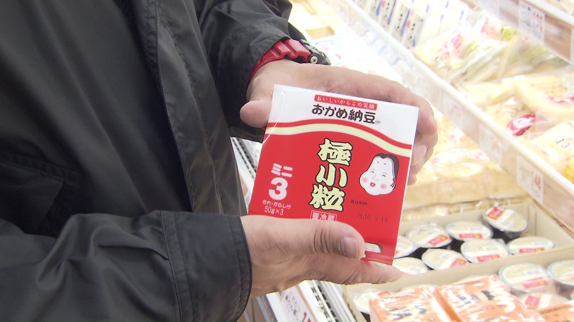 納豆も最大10円ほどの値上がり