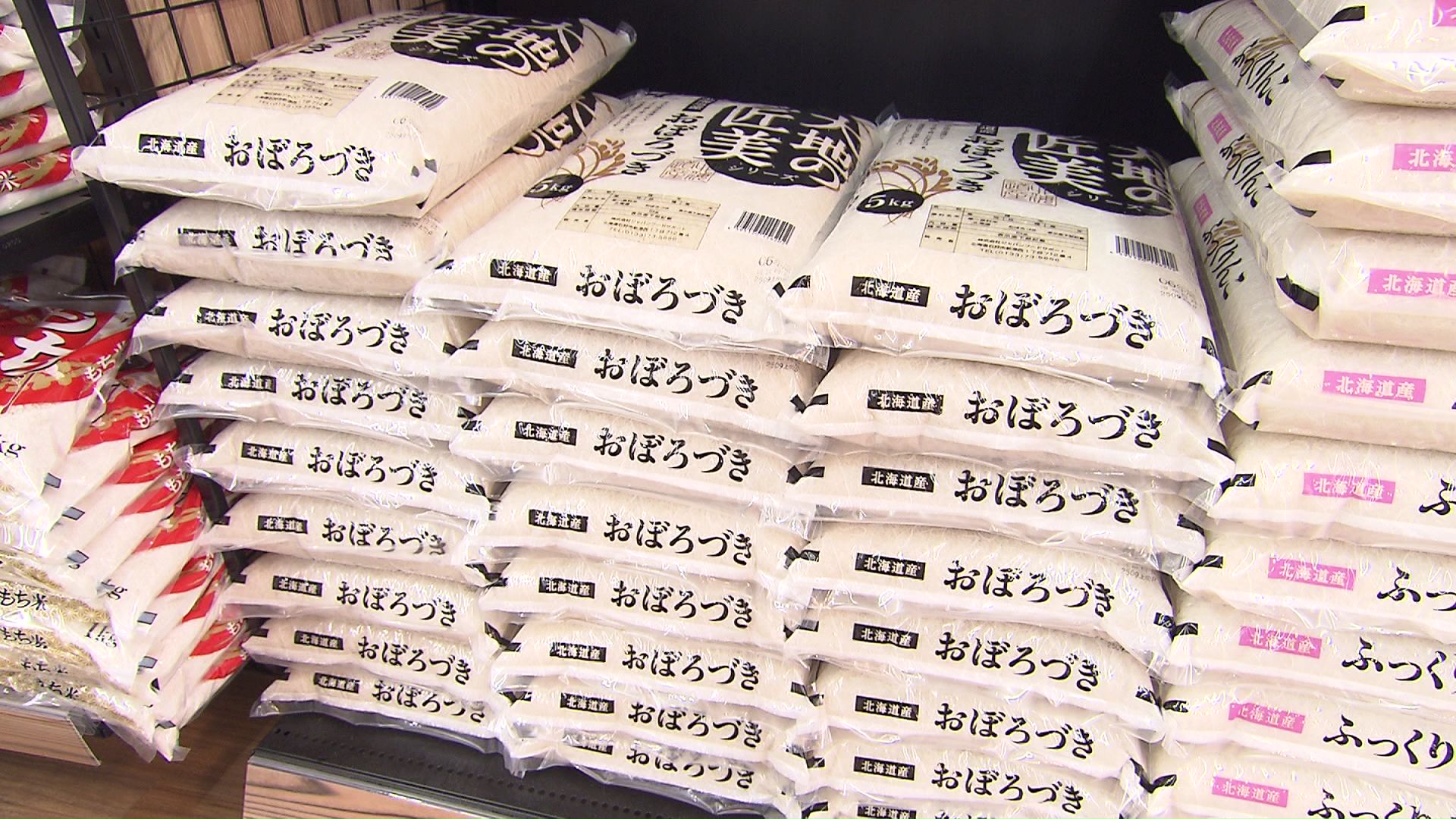 高騰続くコメもさらなる値上げに