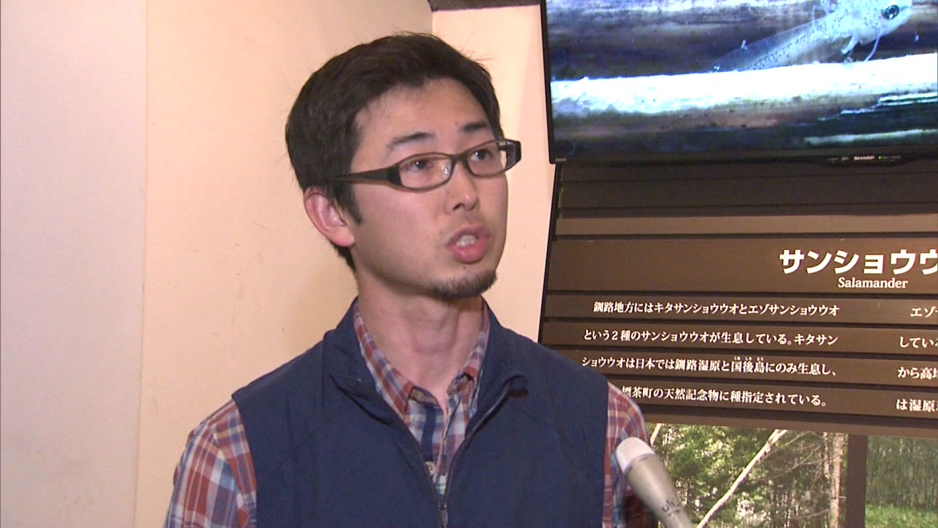 生態系に詳しい専門家 照井滋晴さん