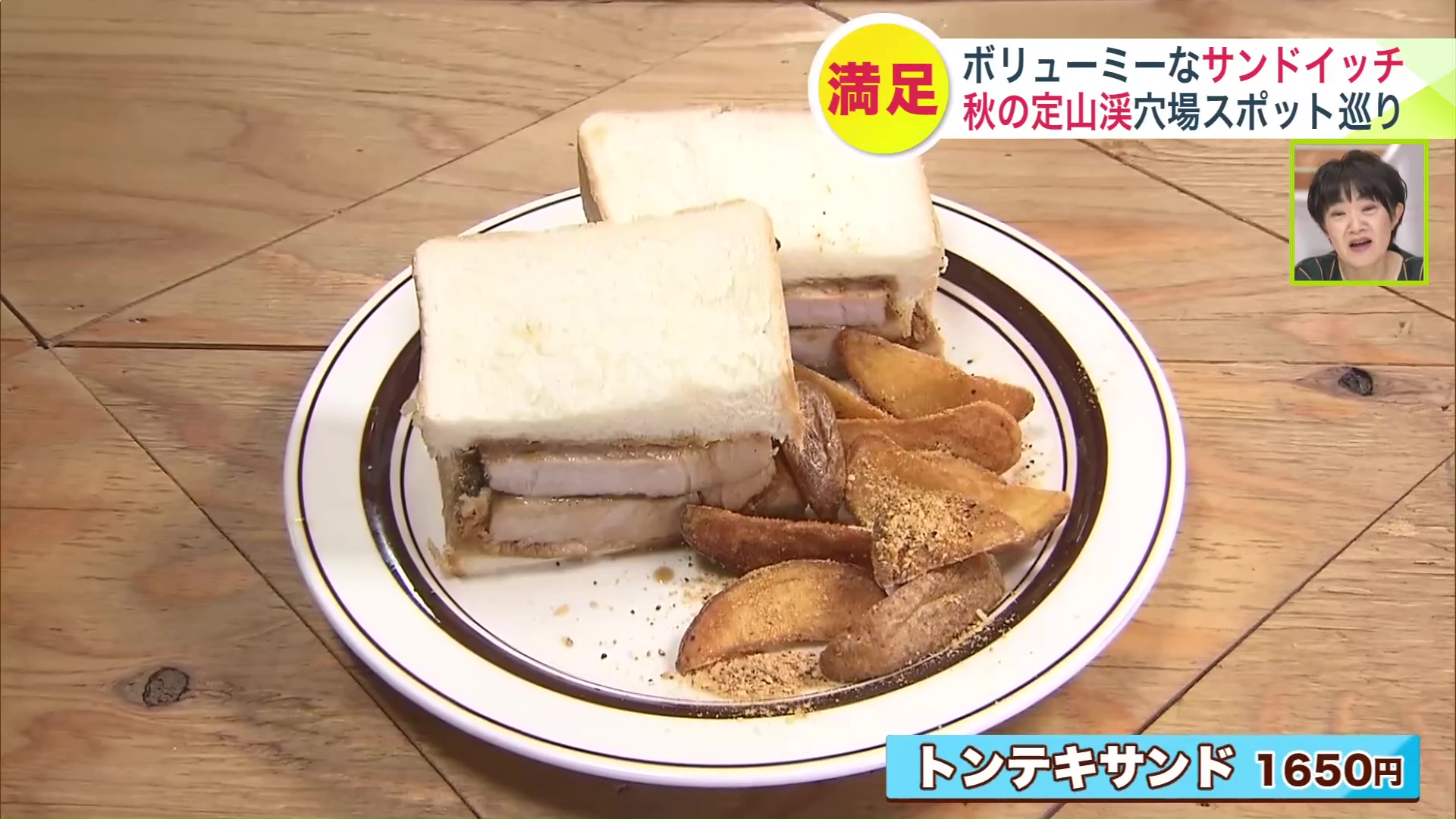 豪快にかぶりつきたいですね！