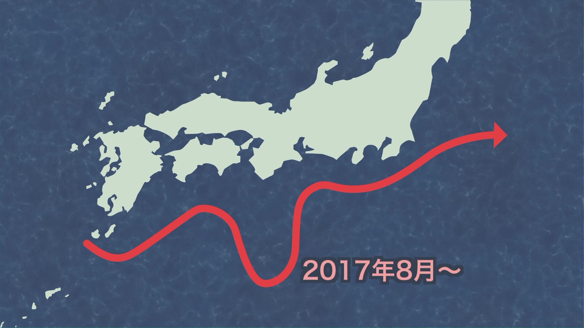 黒潮が大きく南に蛇行