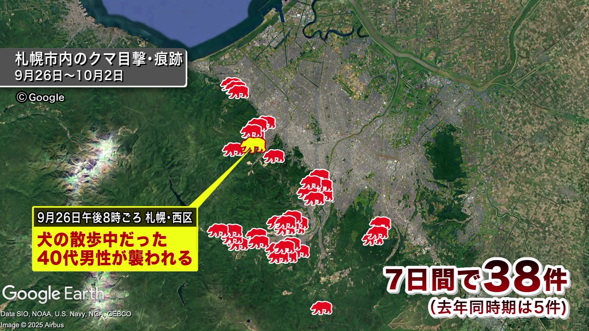 札幌市内のクマ目撃情報を示した地図