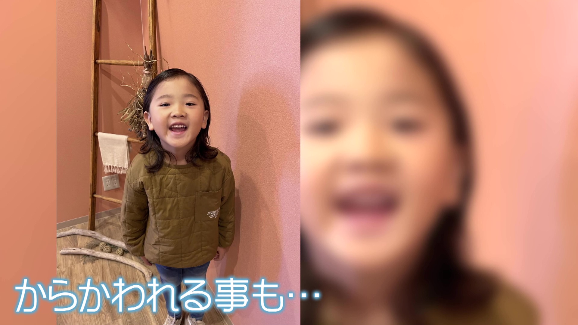 髪を伸ばすことでからかわれることも