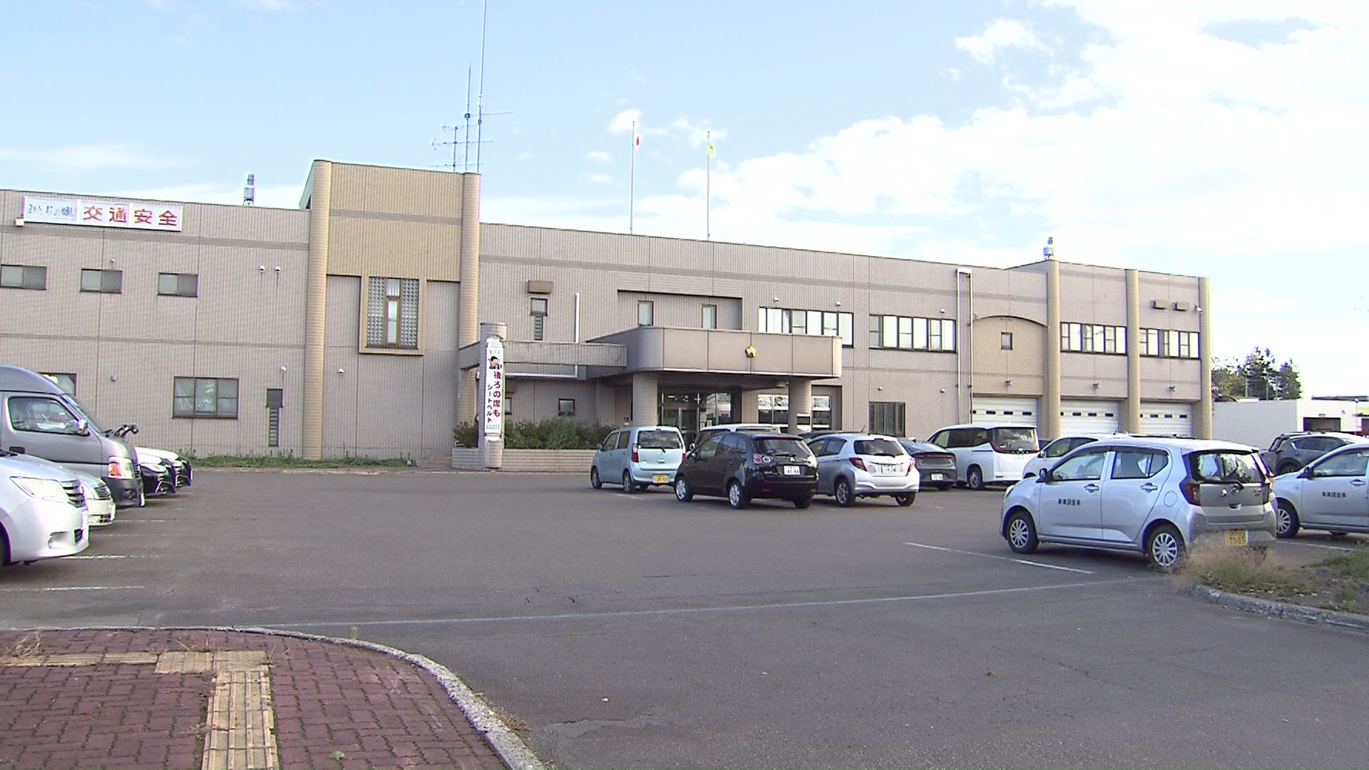 70代の男性が砲弾とみられる物を持って訪れた岩見沢警察署