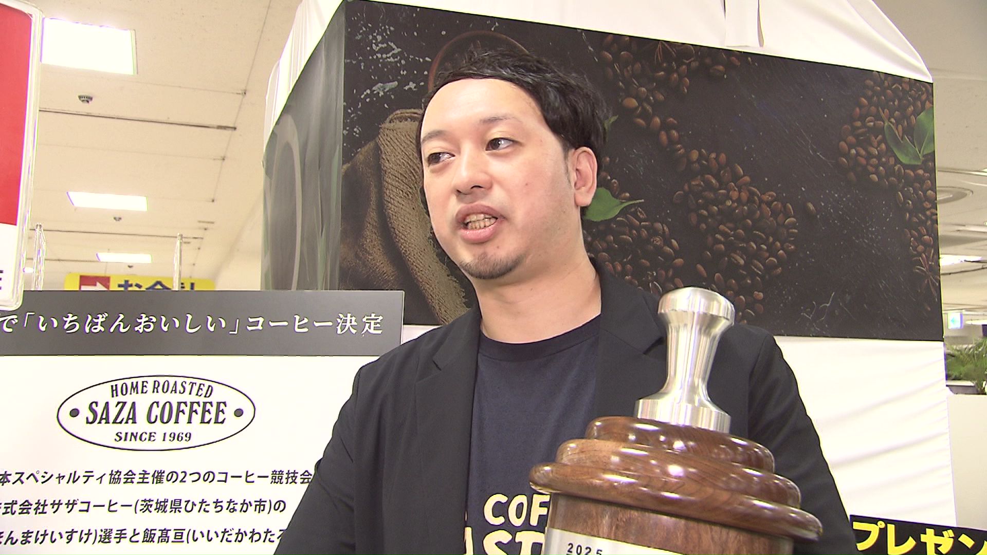 試飲のこだわりを語る本間さん