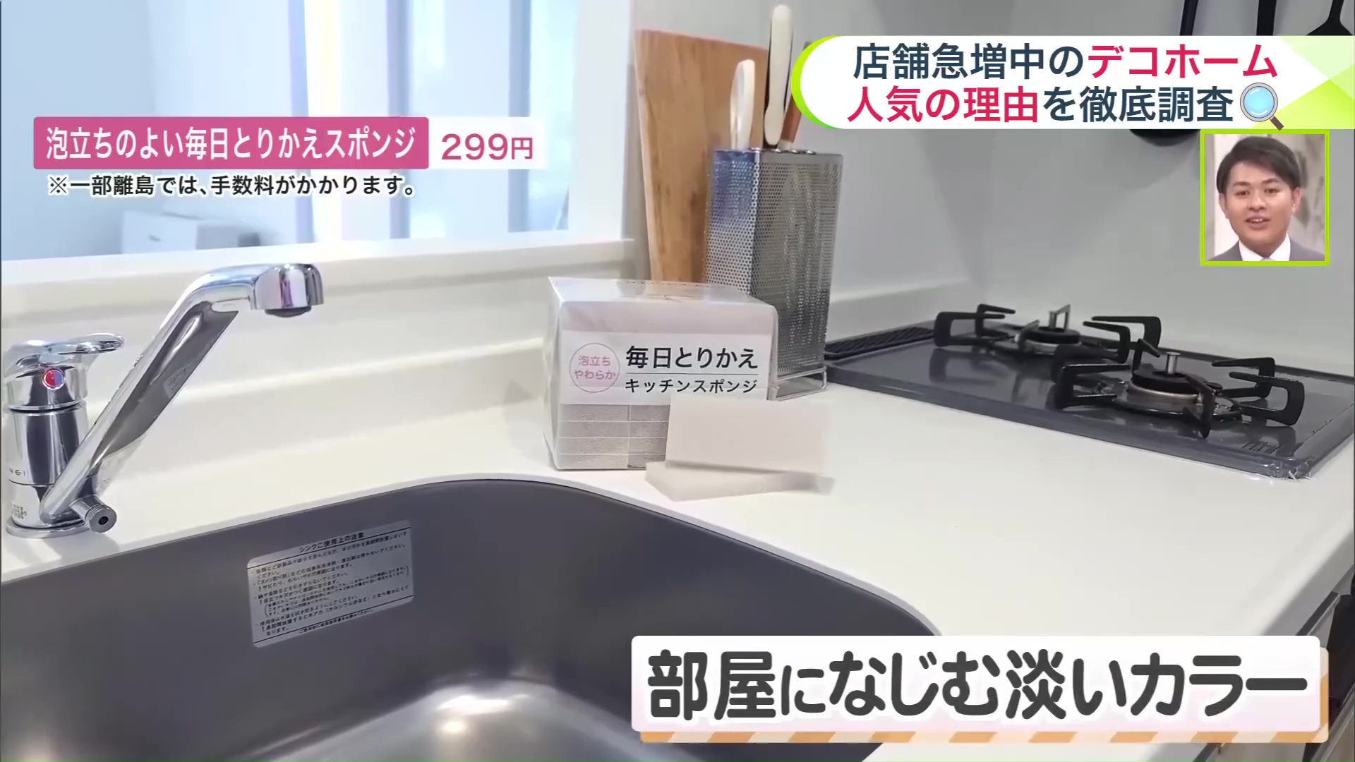 大人かわいい色づかいのアイテムが揃う