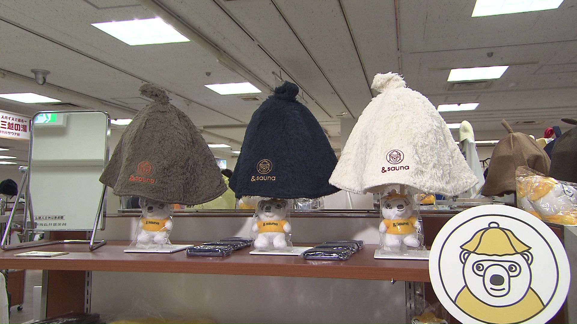 会場にはサウナハットがずらり